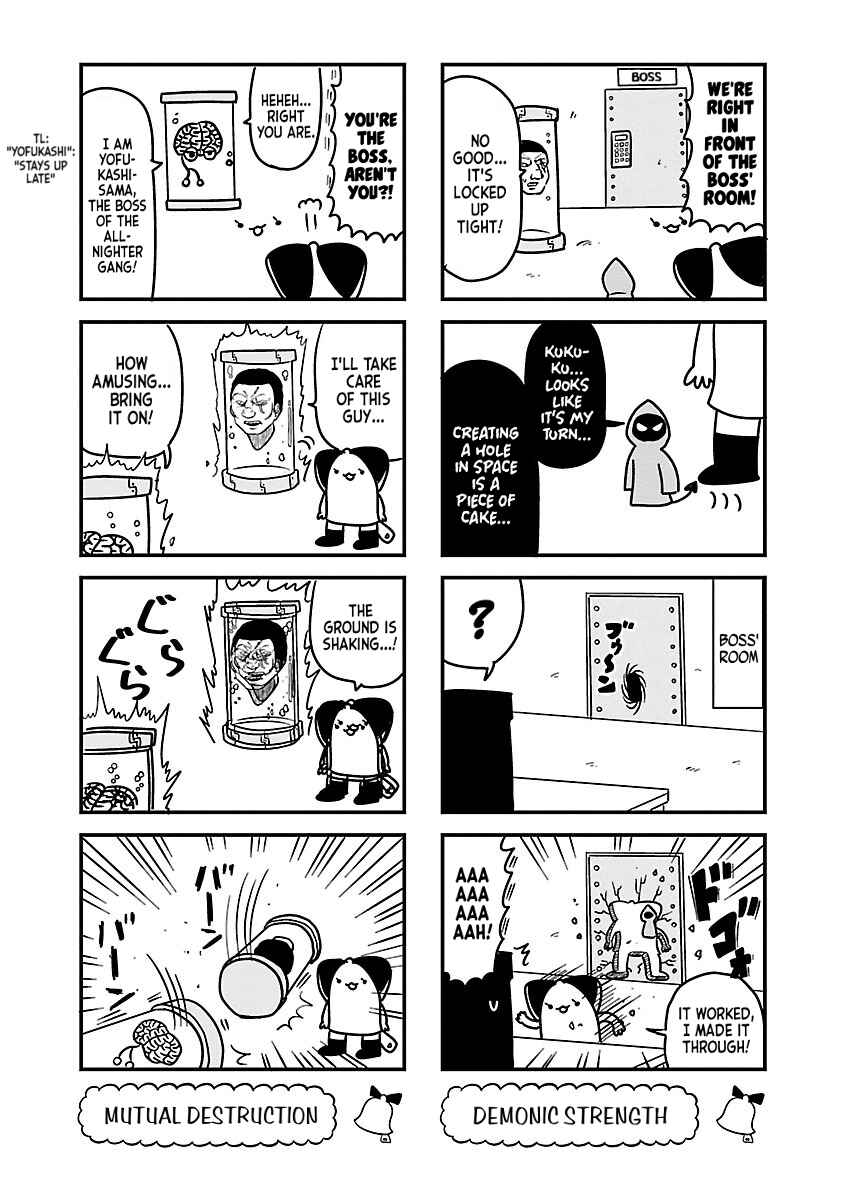 Page 5 Chapter 85 Bell & Ring wa Kane