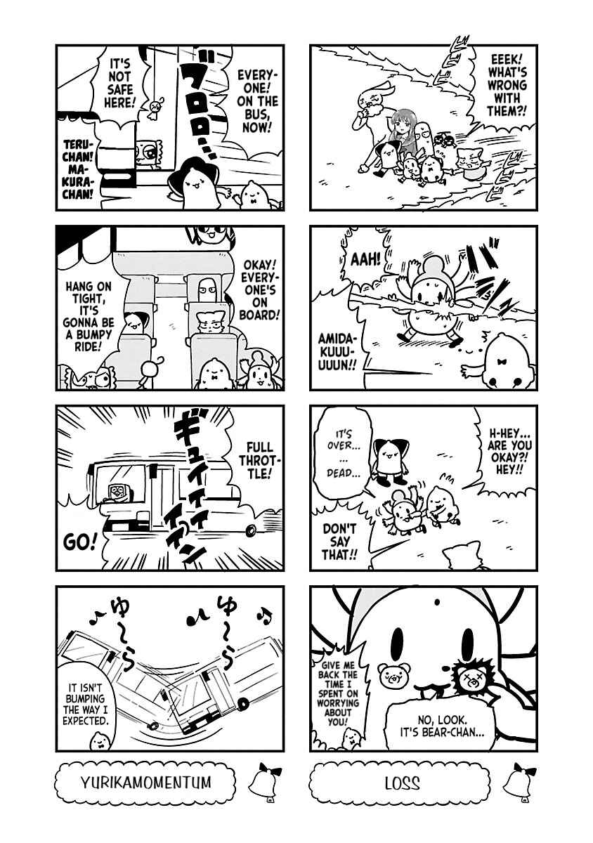Page 5 Chapter 96 Bell & Ring wa Kane
