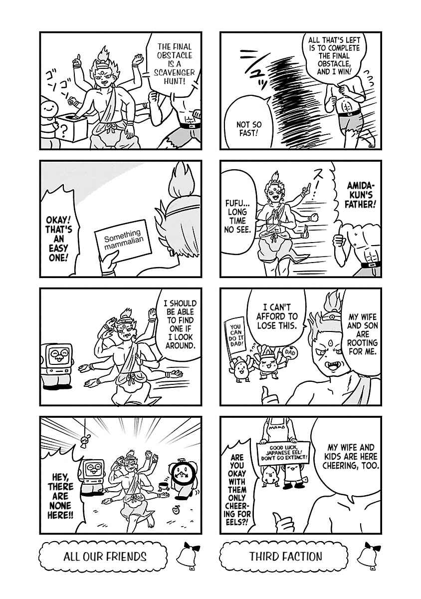 Page 5 Chapter 116 Bell & Ring wa Kane