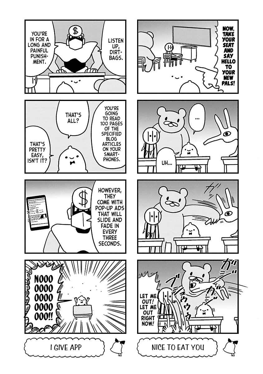 Page 3 Chapter 106 Bell & Ring wa Kane