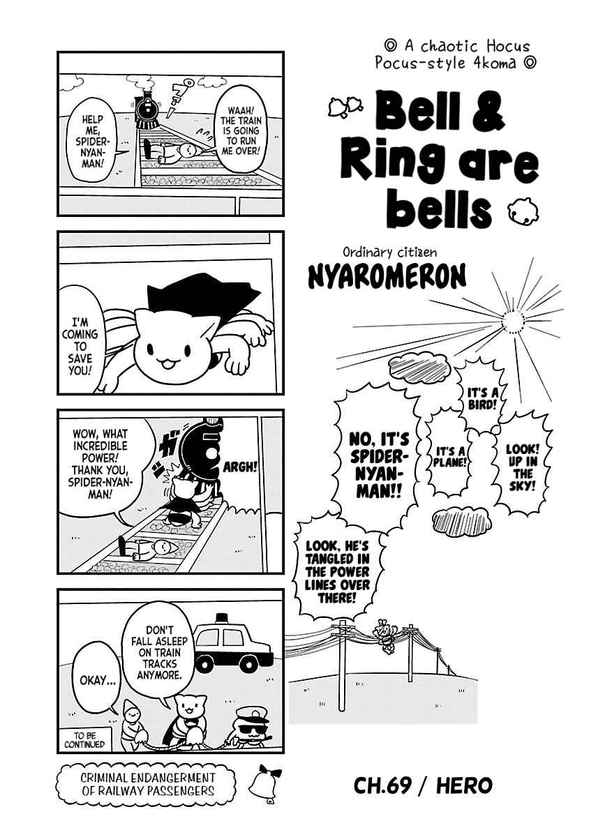 Page 1 Chapter 69 Bell & Ring wa Kane