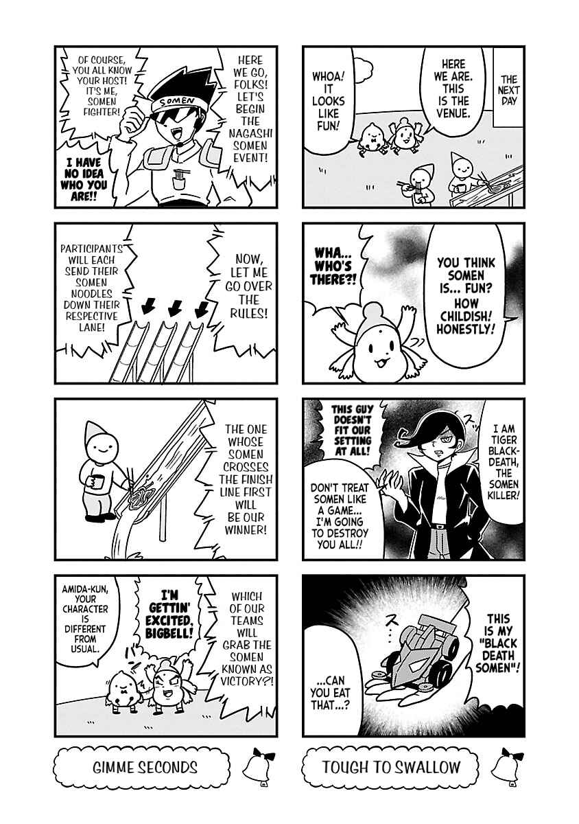 Page 3 Chapter 112 Bell & Ring wa Kane