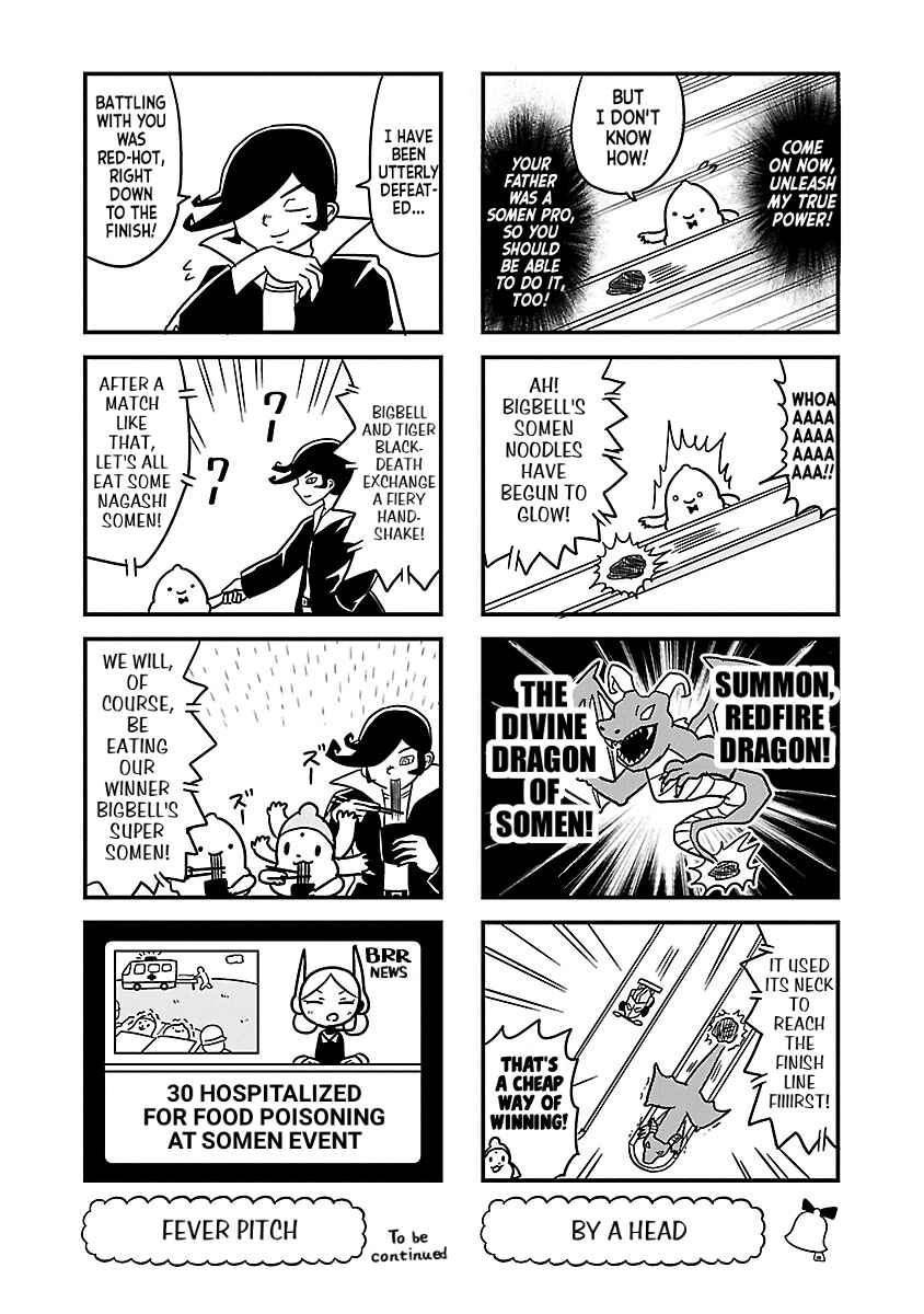 Page 6 Chapter 112 Bell & Ring wa Kane