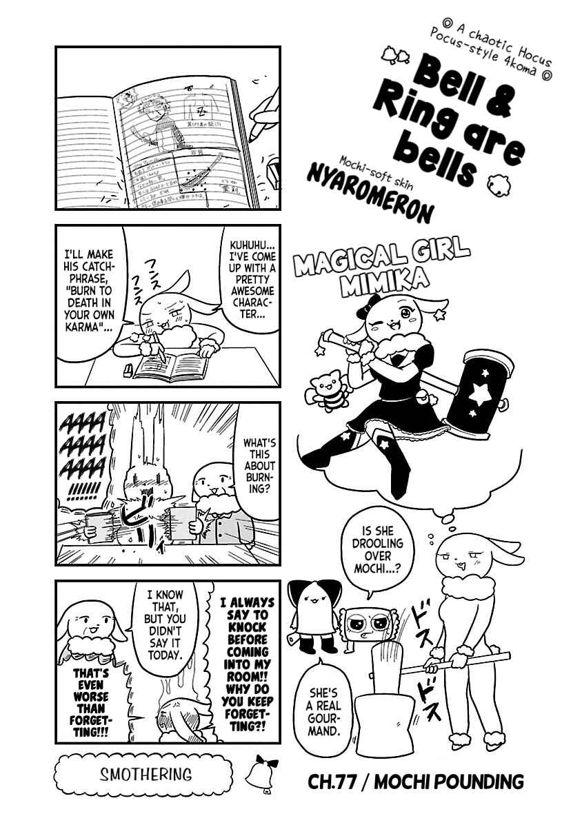 Page 1 Chapter 77 Bell & Ring wa Kane