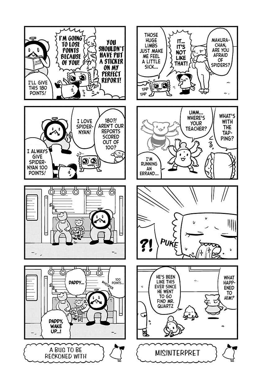 Page 3 Chapter 56 Bell & Ring wa Kane