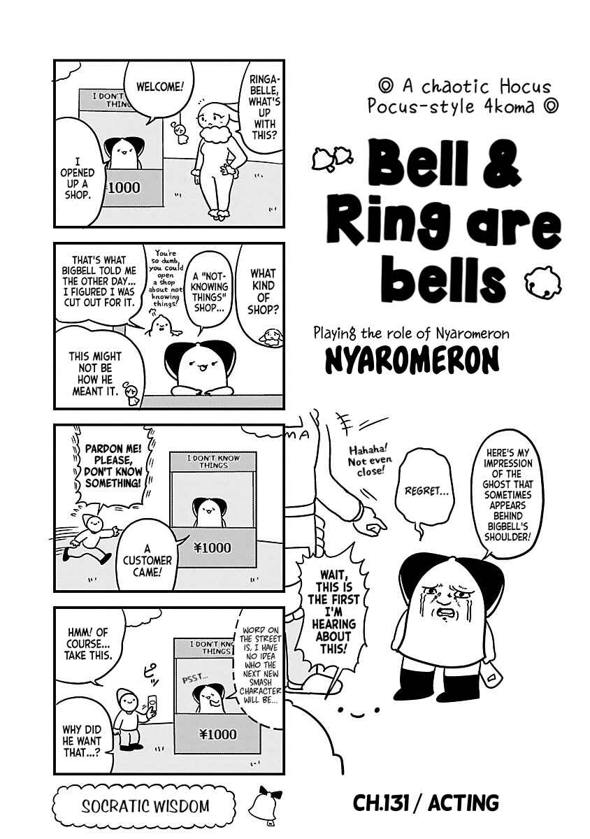 Page 1 Chapter 131 Bell & Ring wa Kane