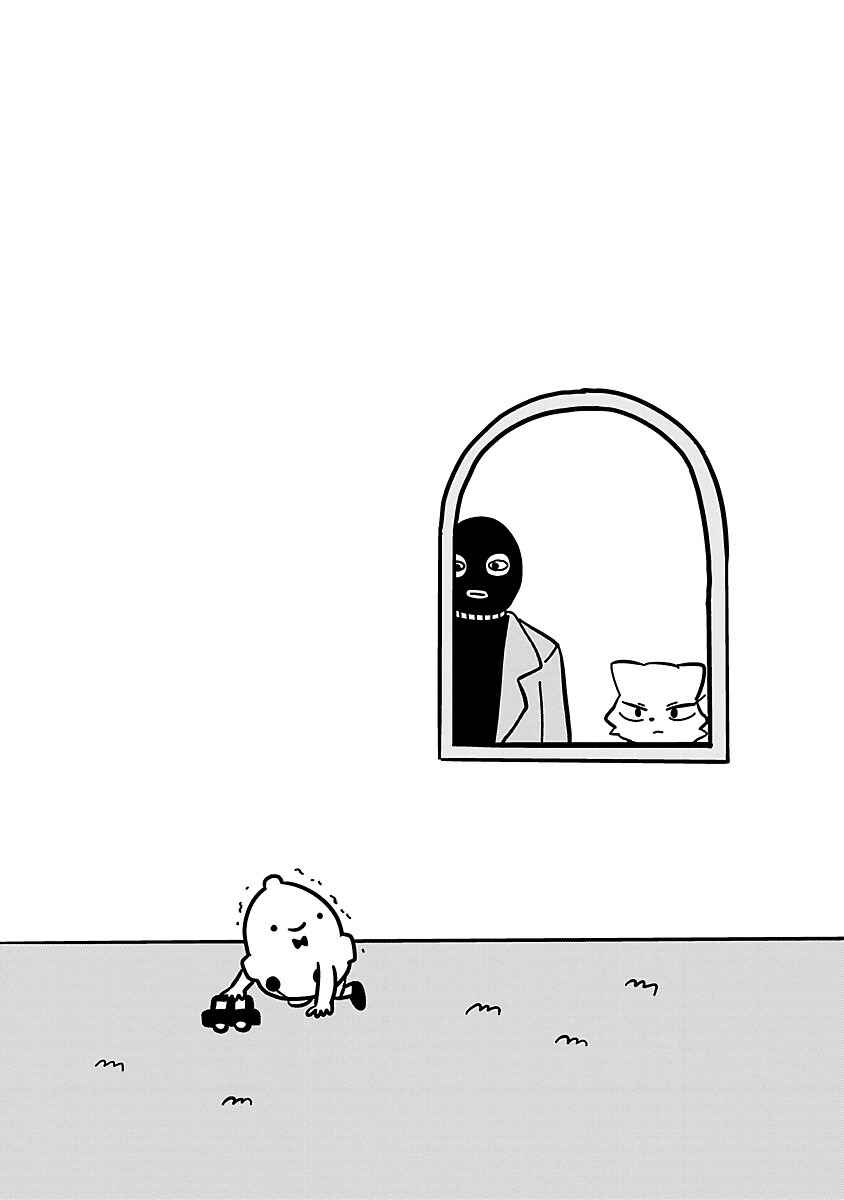 Page 7 Chapter 68 Bell & Ring wa Kane