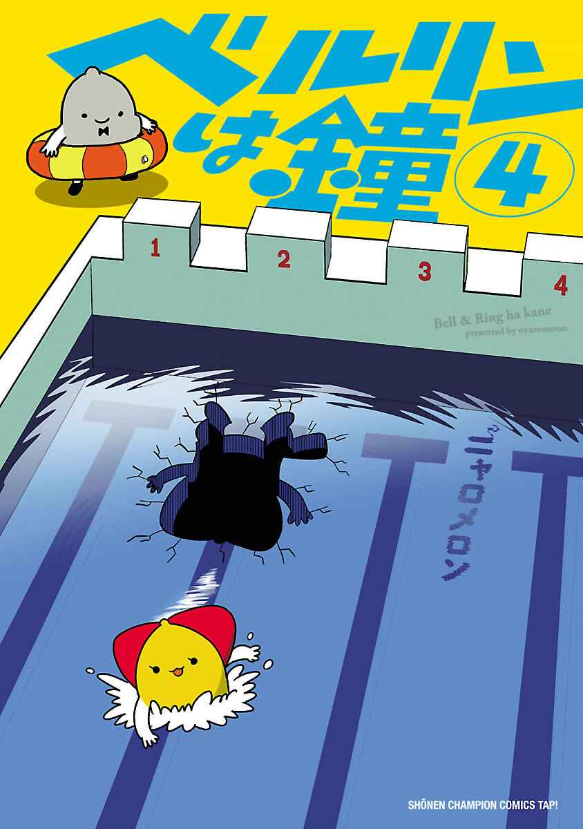 Page 1 Chapter 76.1 Bell & Ring wa Kane