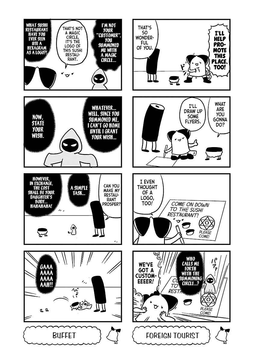 Page 4 Chapter 64 Bell & Ring wa Kane