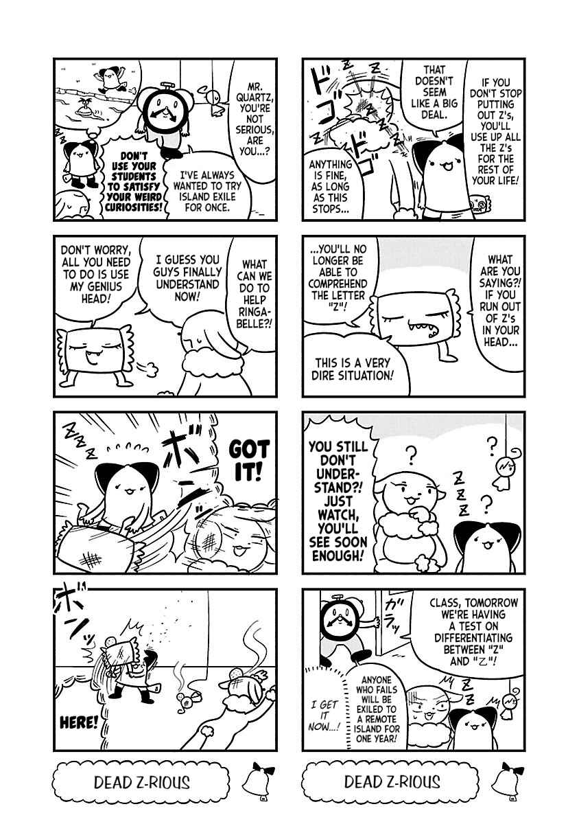 Page 3 Chapter 53 Bell & Ring wa Kane