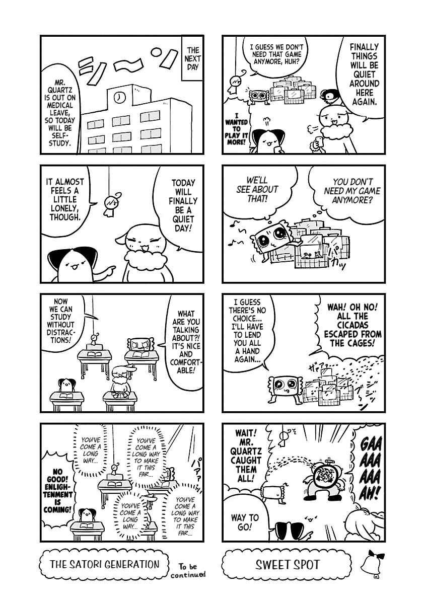 Page 6 Chapter 66 Bell & Ring wa Kane