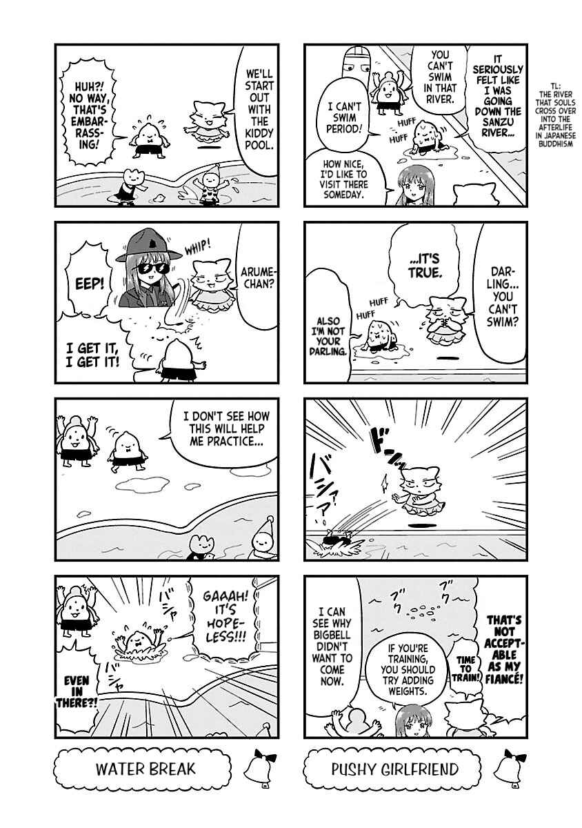 Page 4 Chapter 65 Bell & Ring wa Kane
