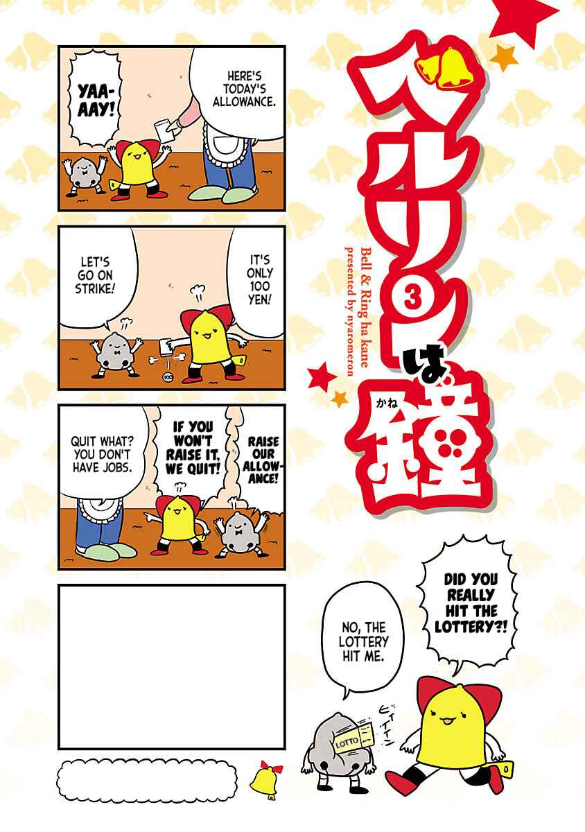 Page 4 Chapter 60.1 Bell & Ring wa Kane