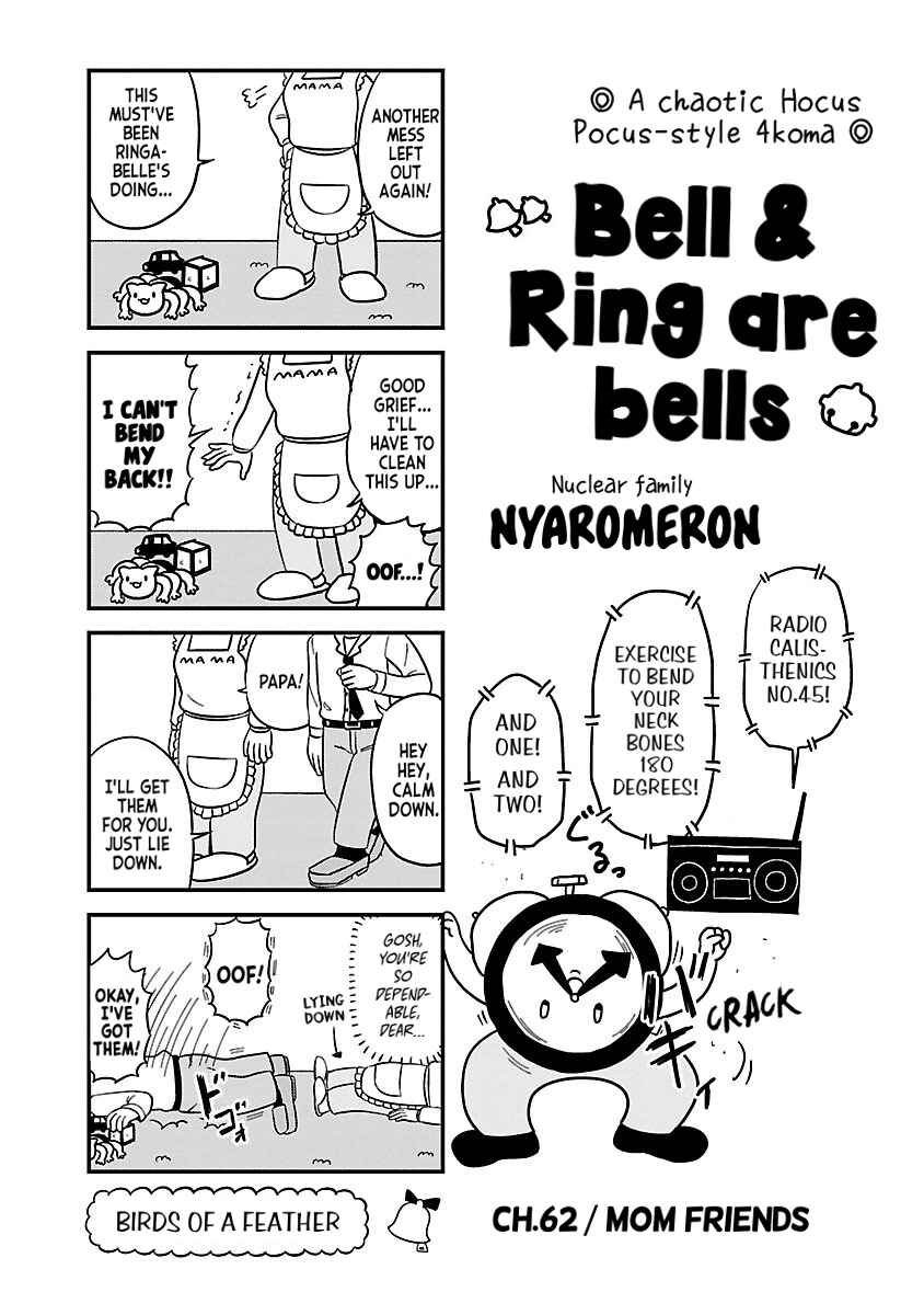 Page 1 Chapter 62 Bell & Ring wa Kane