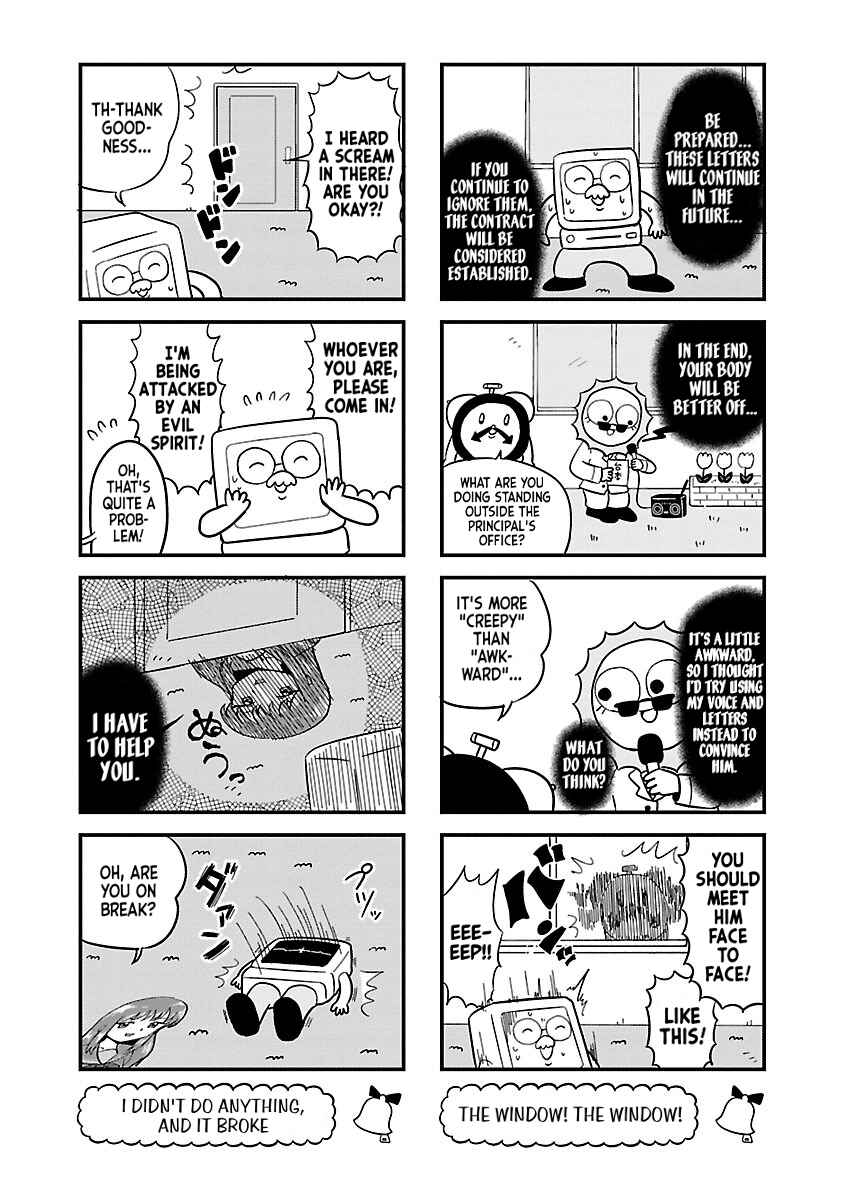 Page 4 Chapter 63 Bell & Ring wa Kane