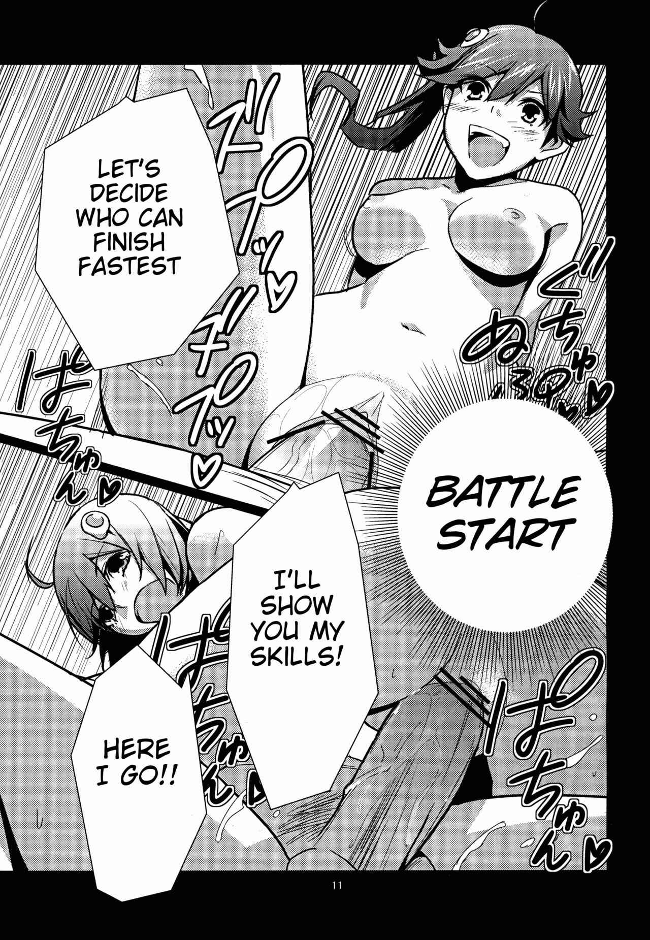 Page 12 Chapter Unknown_139a Bakemonogatari - A Fake Story (Doujinshi)