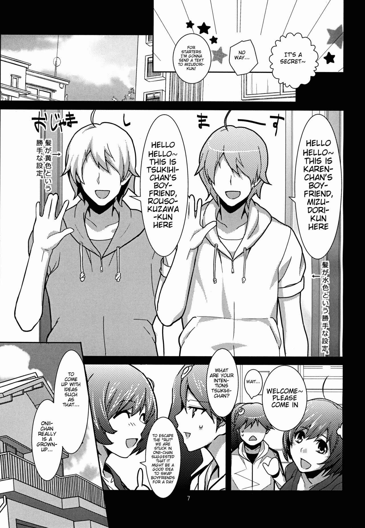 Page 8 Chapter Unknown_139a Bakemonogatari - A Fake Story (Doujinshi)