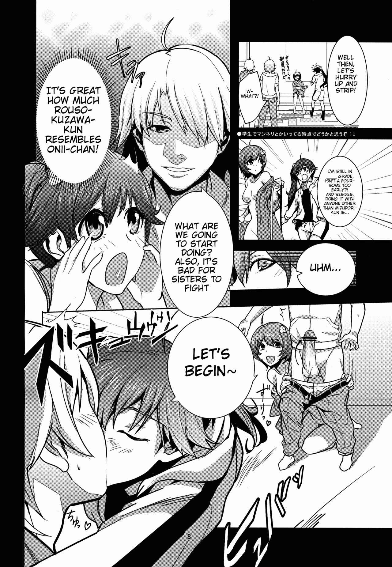 Page 9 Chapter Unknown_139a Bakemonogatari - A Fake Story (Doujinshi)