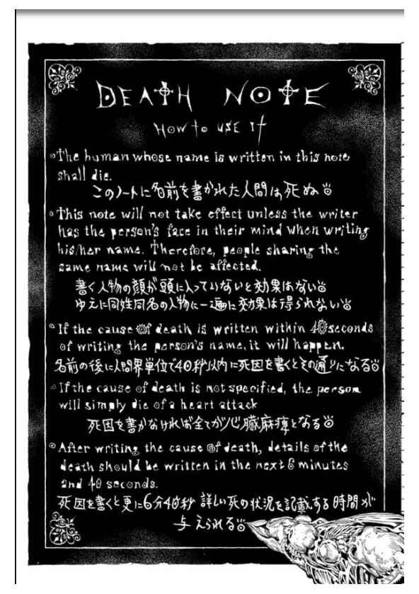 Page 18 Chapter Unknown_54ef Death Note: Never Complete
