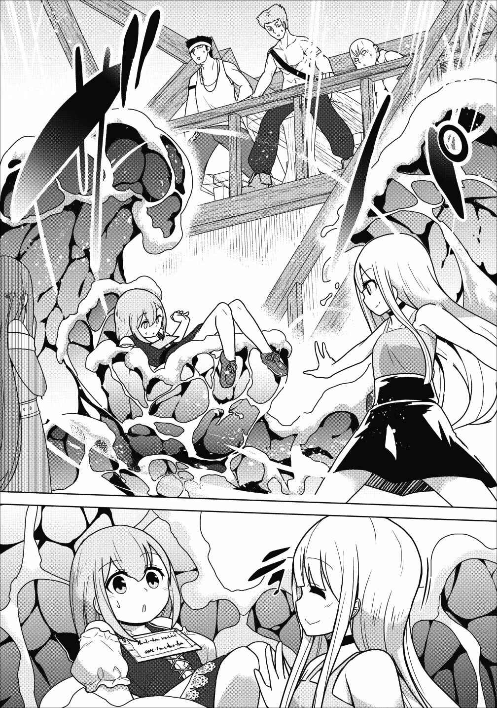 Page 23 Chapter 2 Koryuu Nara Sude de Taosemasu Kedo, Kore tte Joushiki Janain Desu ka?