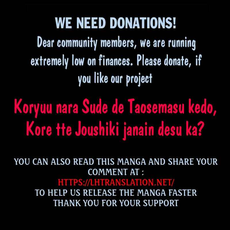 Page 32 Chapter 8 Koryuu Nara Sude de Taosemasu Kedo, Kore tte Joushiki Janain Desu ka?