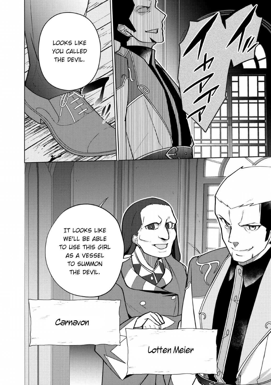 Page 7 Chapter 10 Koryuu Nara Sude de Taosemasu Kedo, Kore tte Joushiki Janain Desu ka?
