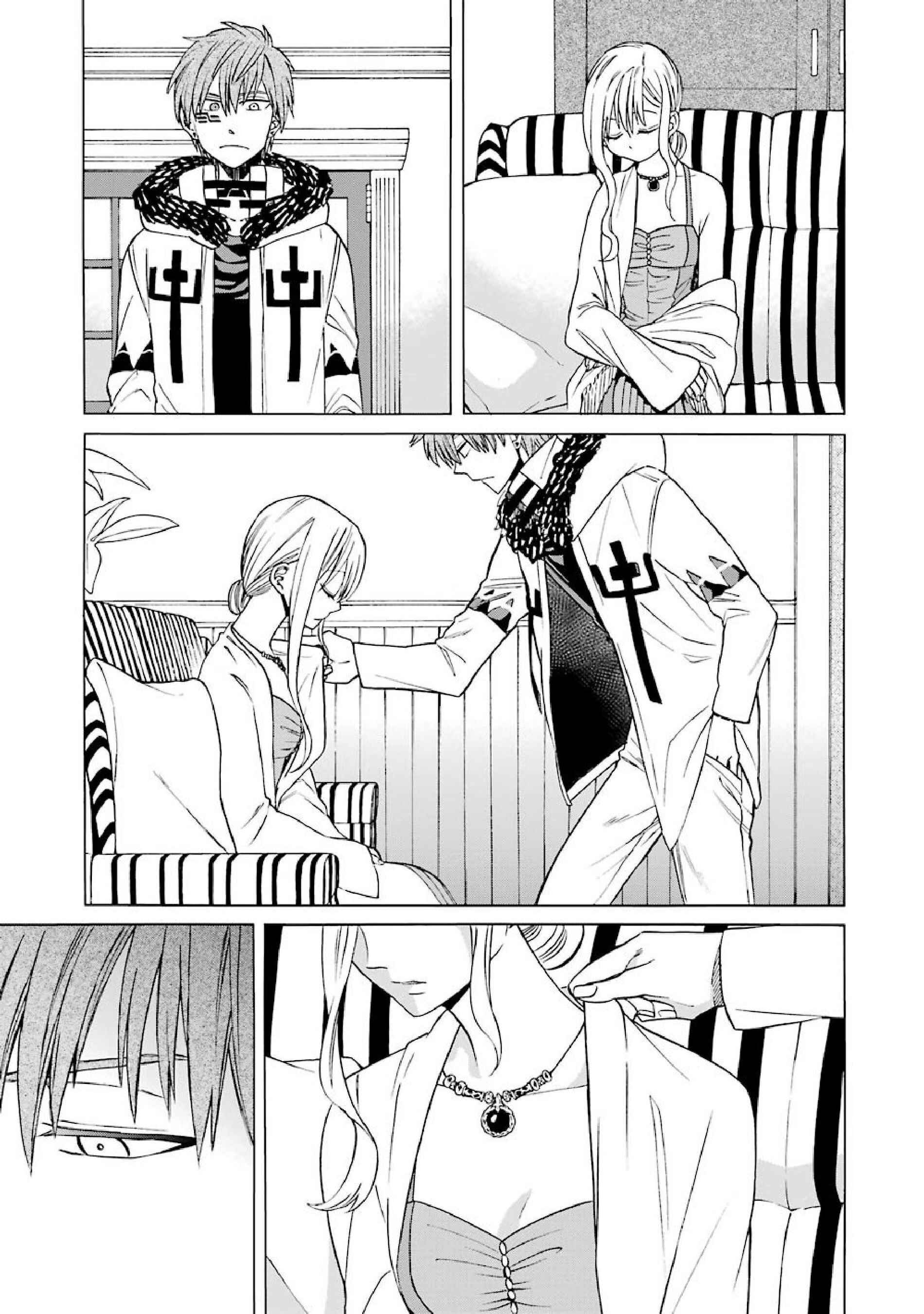 Page 3 Chapter 32 Majo no Geboku to Maou no Tsuno