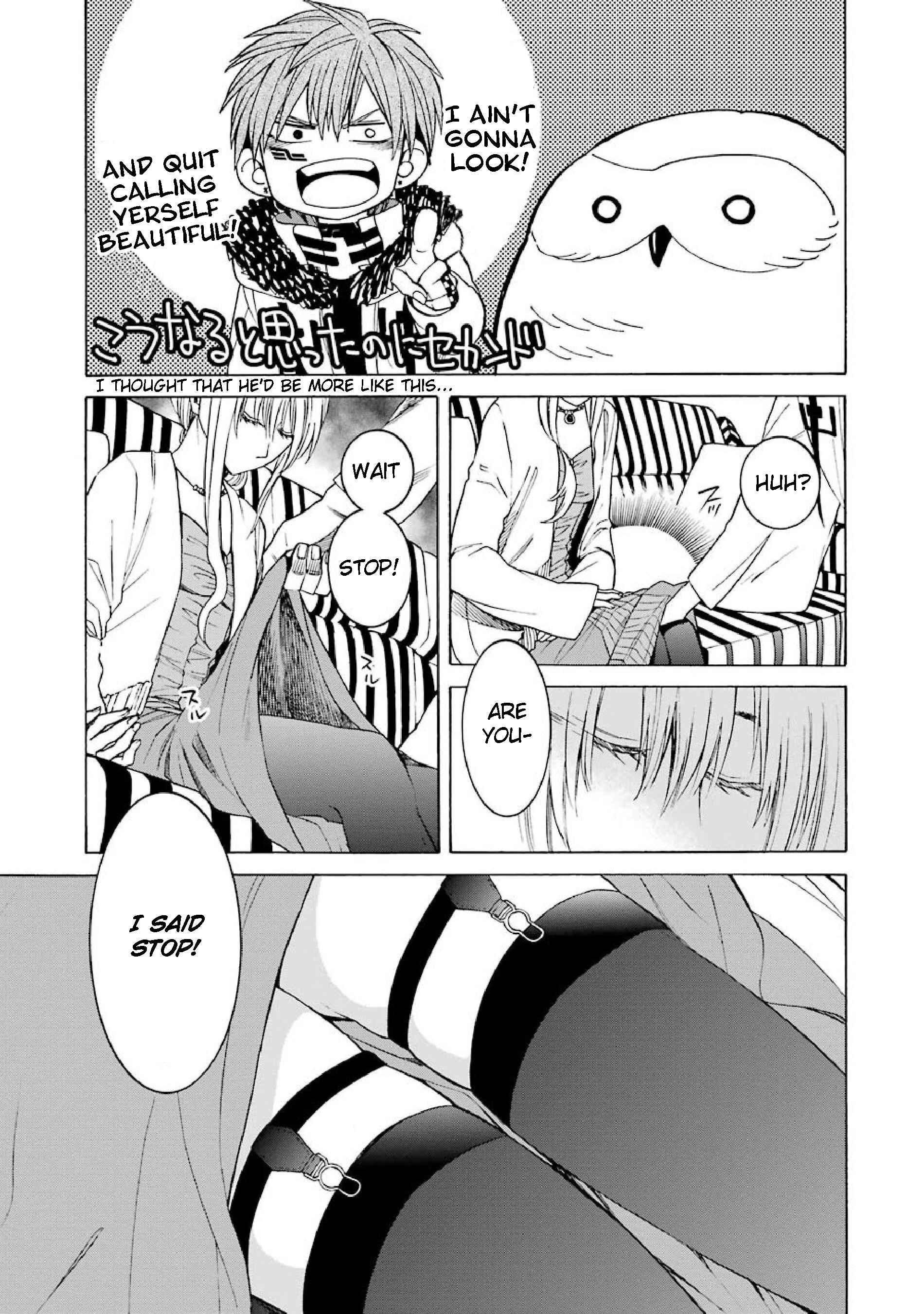 Page 5 Chapter 32 Majo no Geboku to Maou no Tsuno