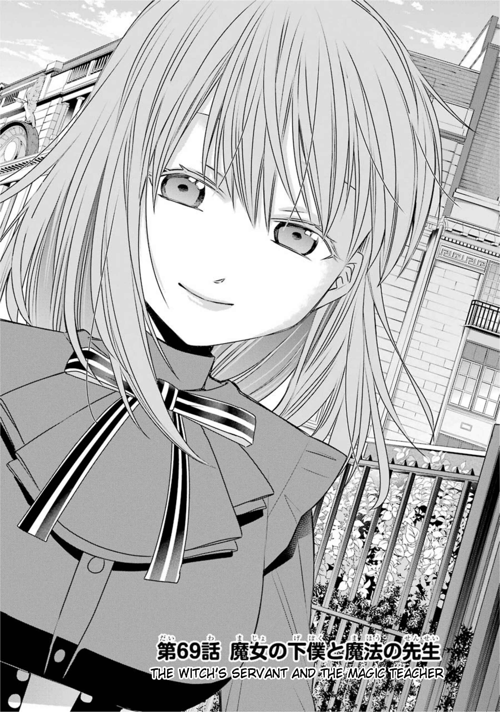 Page 1 Chapter 69 Majo no Geboku to Maou no Tsuno