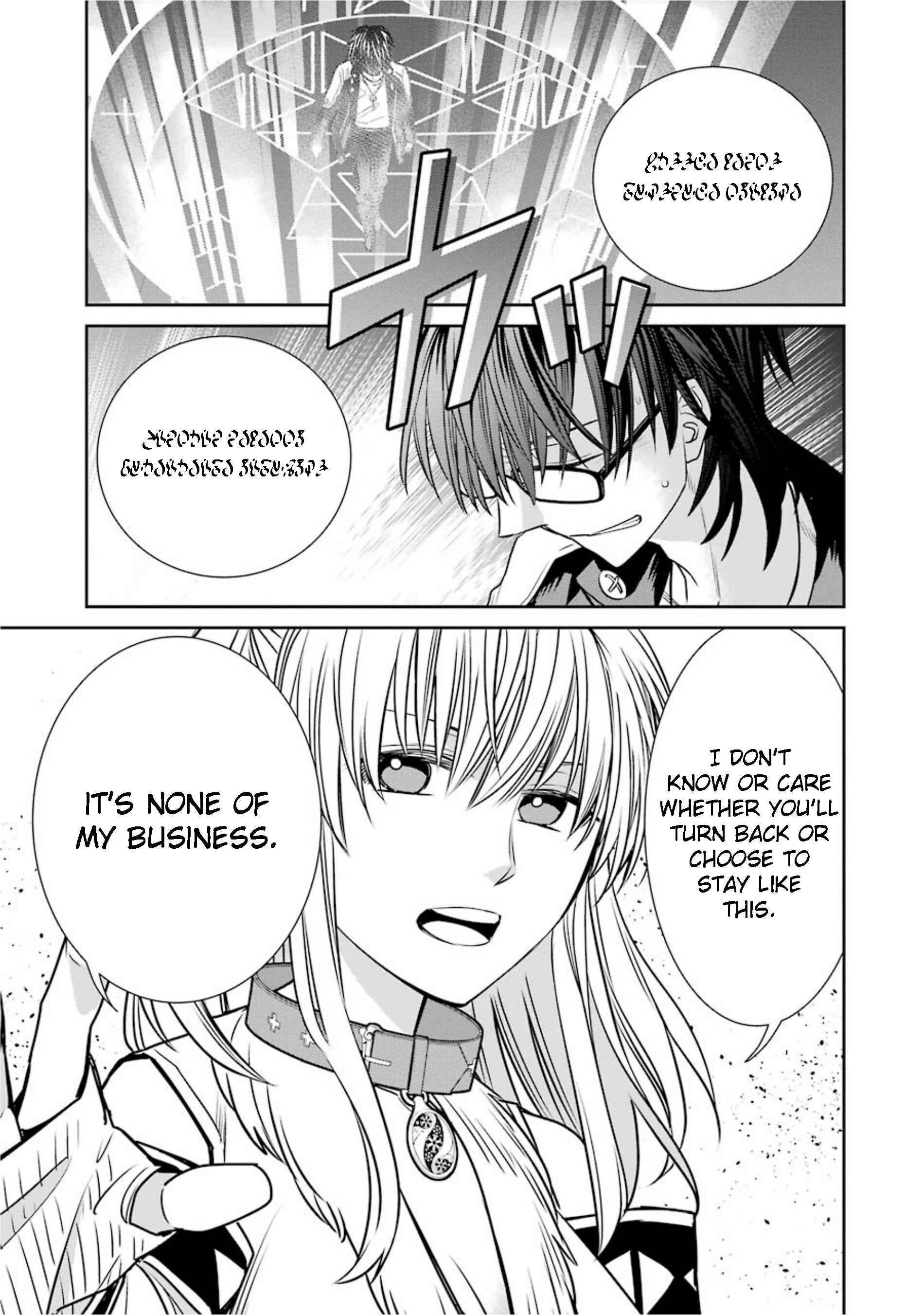 Page 21 Chapter 69 Majo no Geboku to Maou no Tsuno