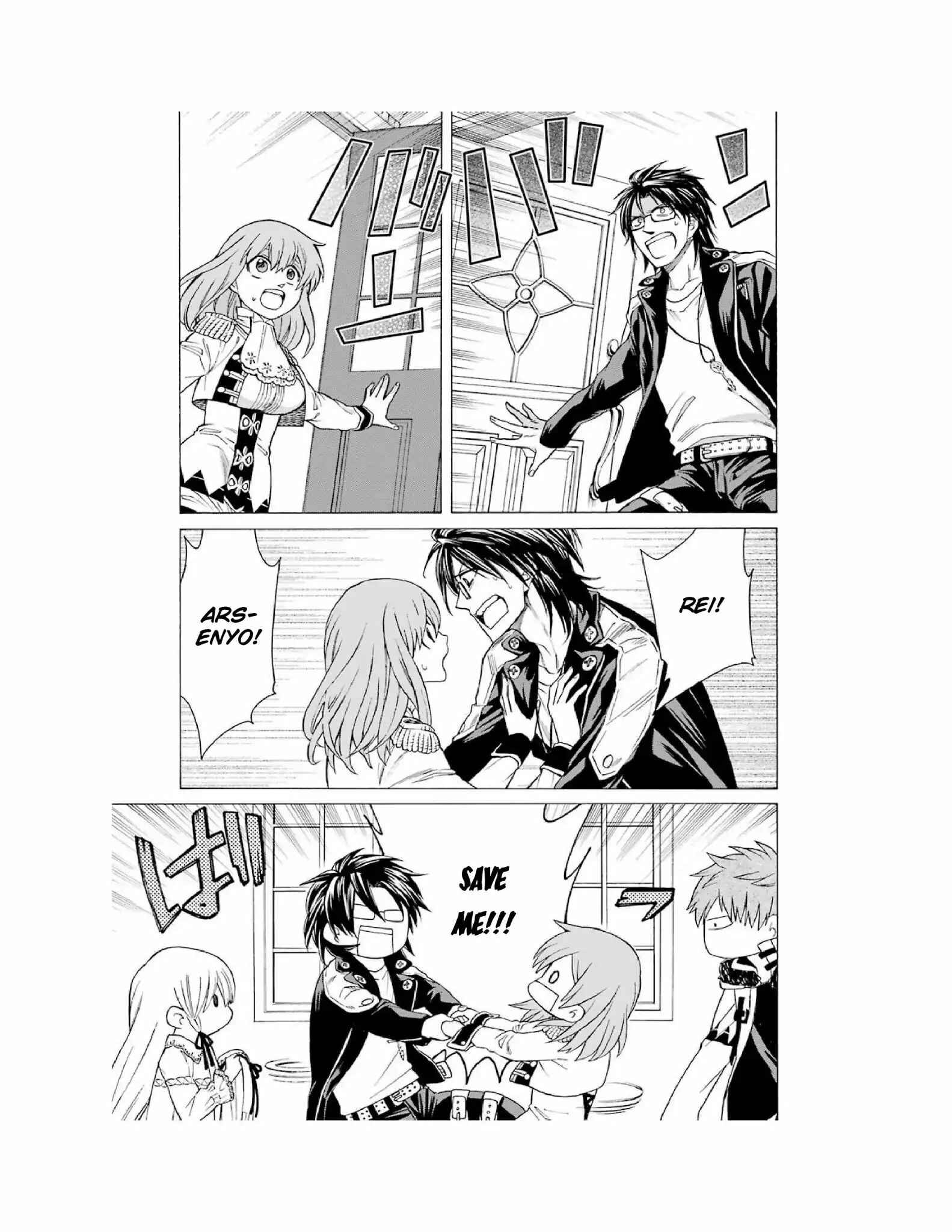 Page 23 Chapter 10 Majo no Geboku to Maou no Tsuno