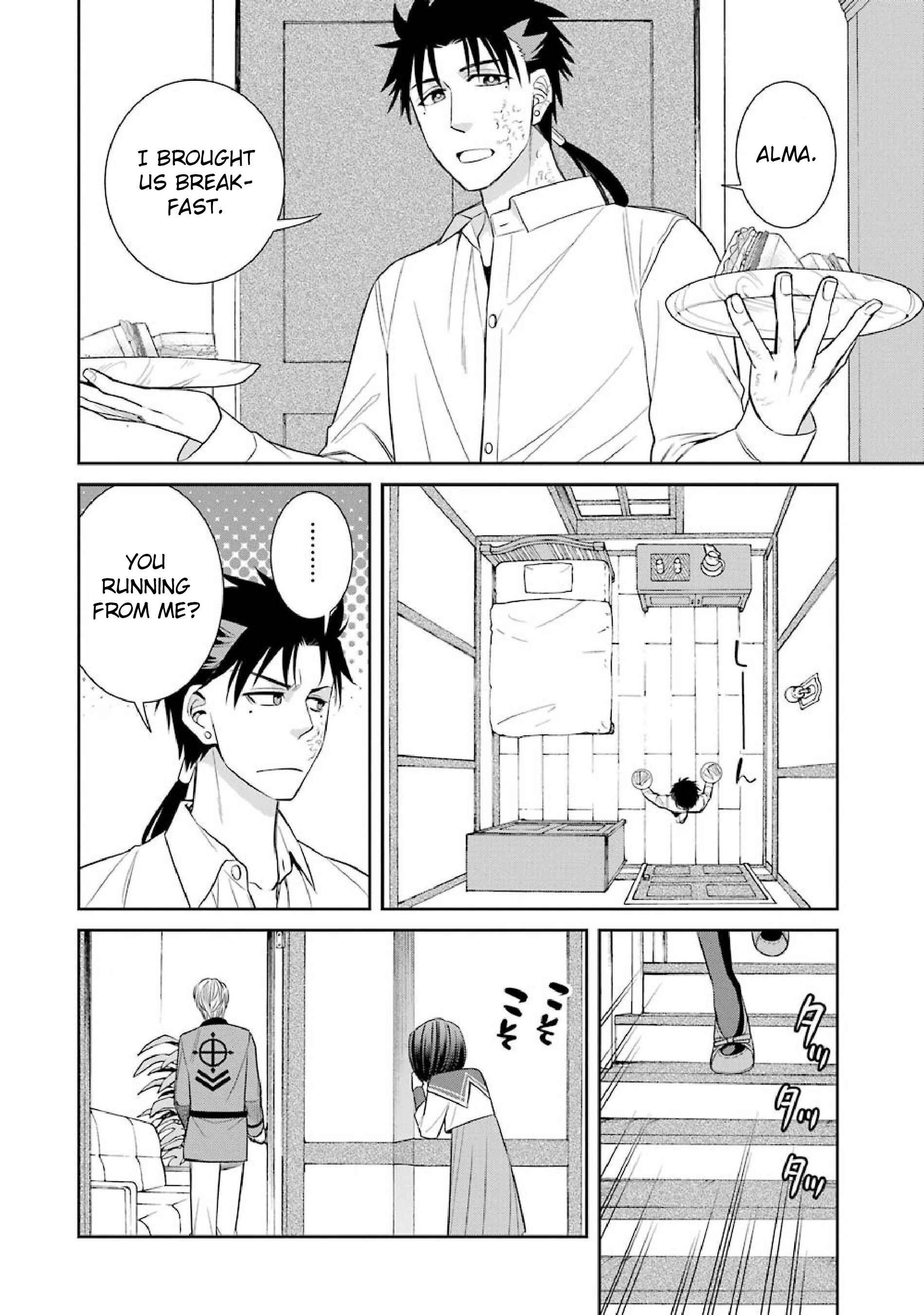 Page 6 Chapter 48 Majo no Geboku to Maou no Tsuno