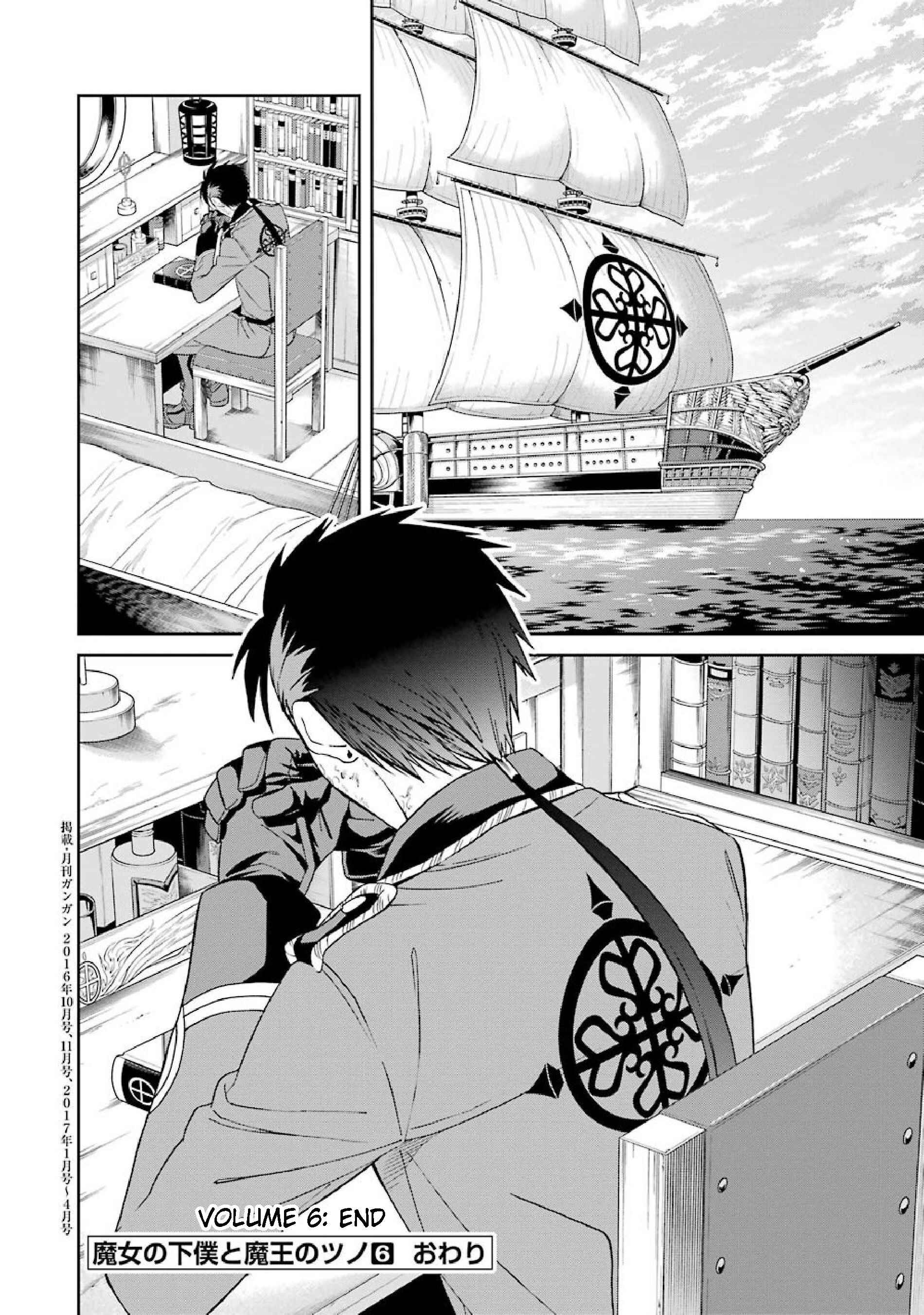 Page 32 Chapter 35 Majo no Geboku to Maou no Tsuno