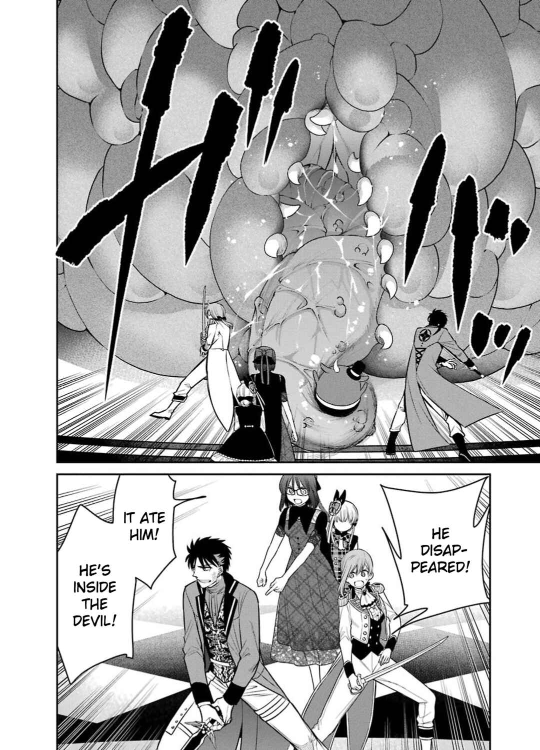Page 17 Chapter 86 Majo no Geboku to Maou no Tsuno