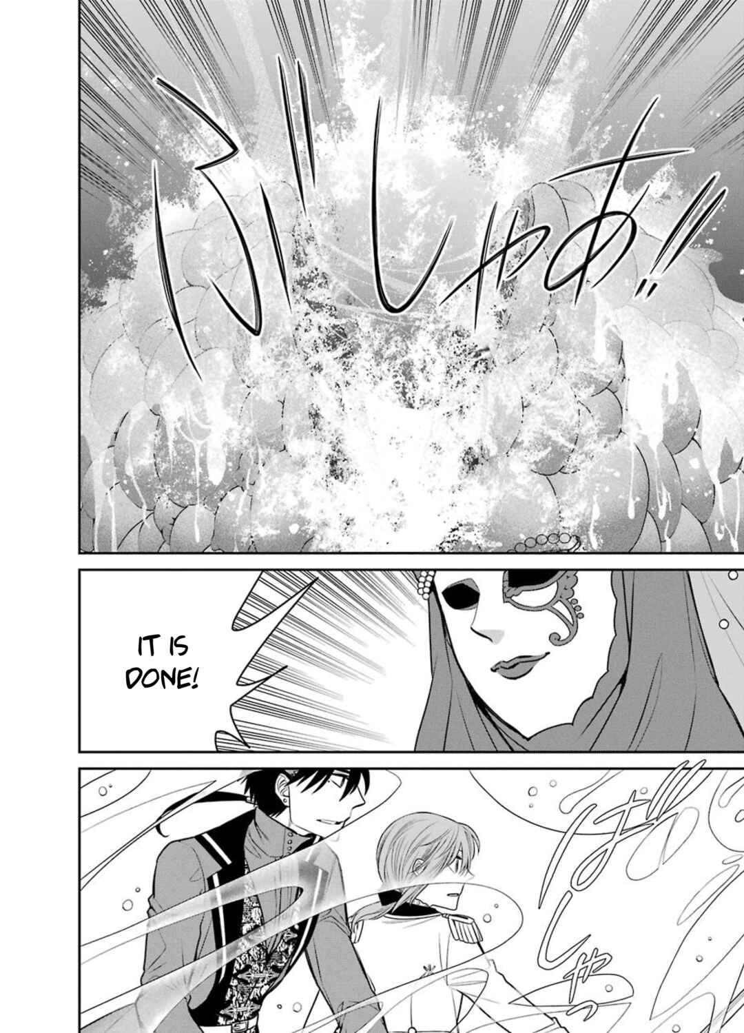 Page 21 Chapter 86 Majo no Geboku to Maou no Tsuno