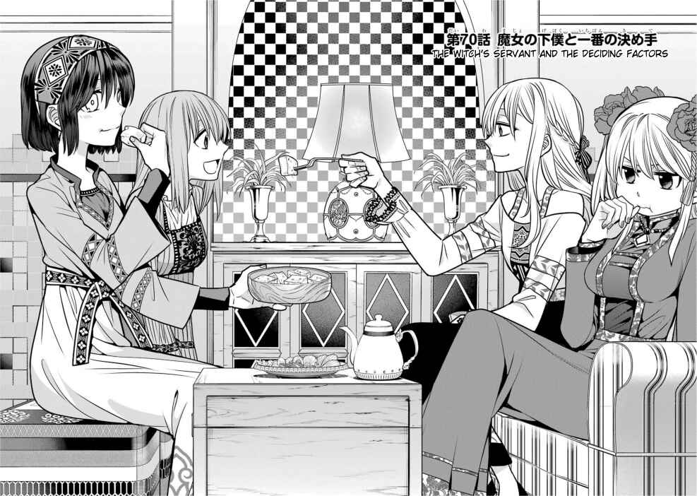 Page 2 Chapter 70 Majo no Geboku to Maou no Tsuno