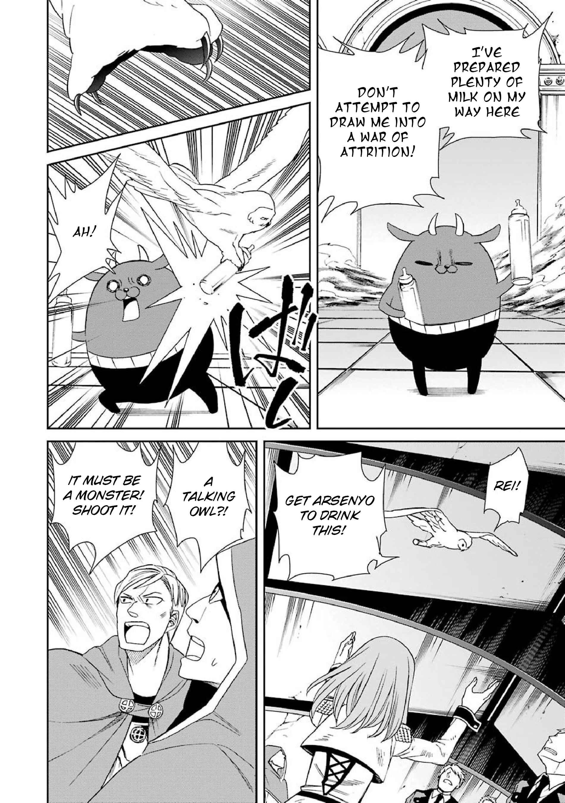 Page 18 Chapter 39 Majo no Geboku to Maou no Tsuno