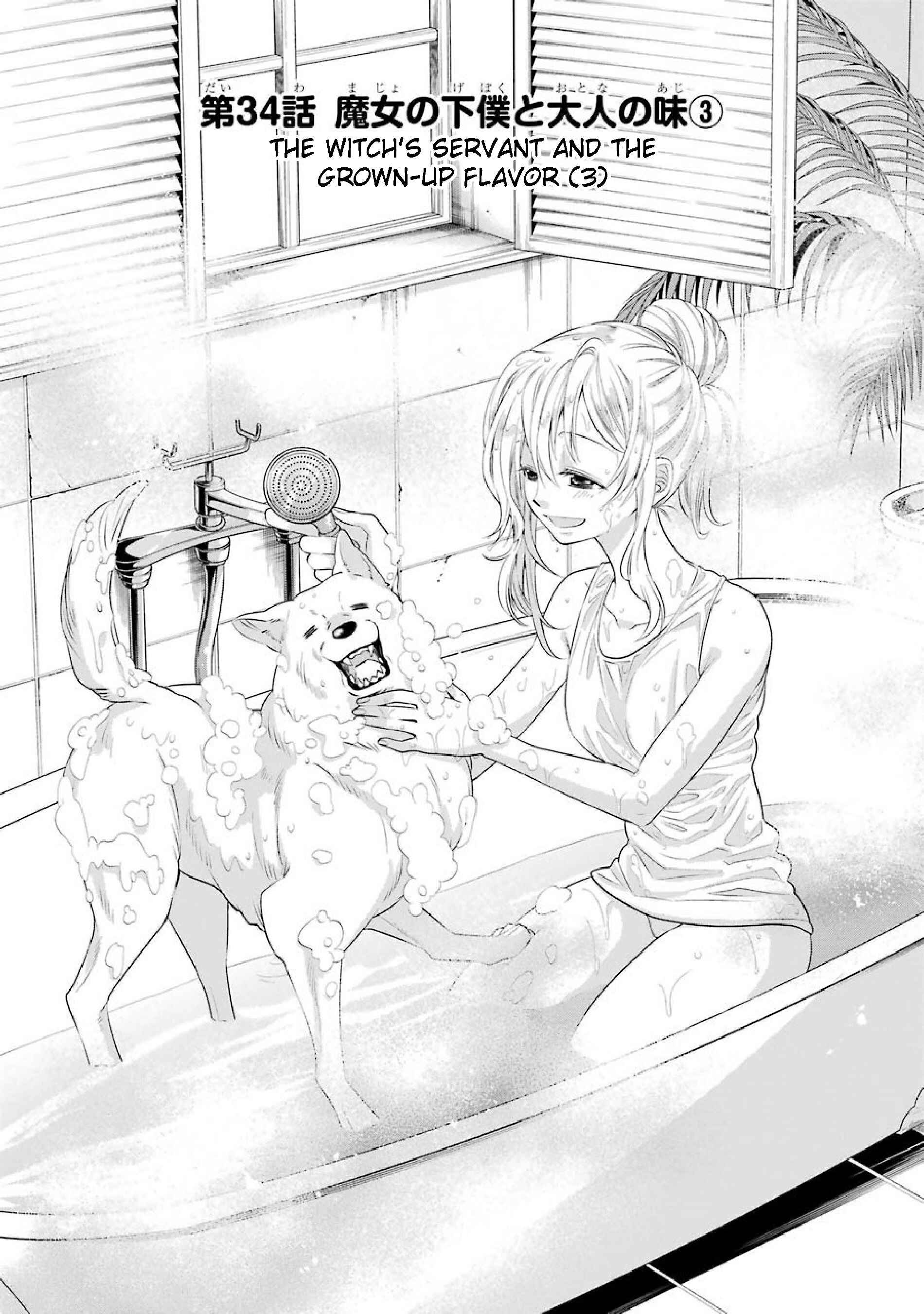 Page 1 Chapter 34 Majo no Geboku to Maou no Tsuno