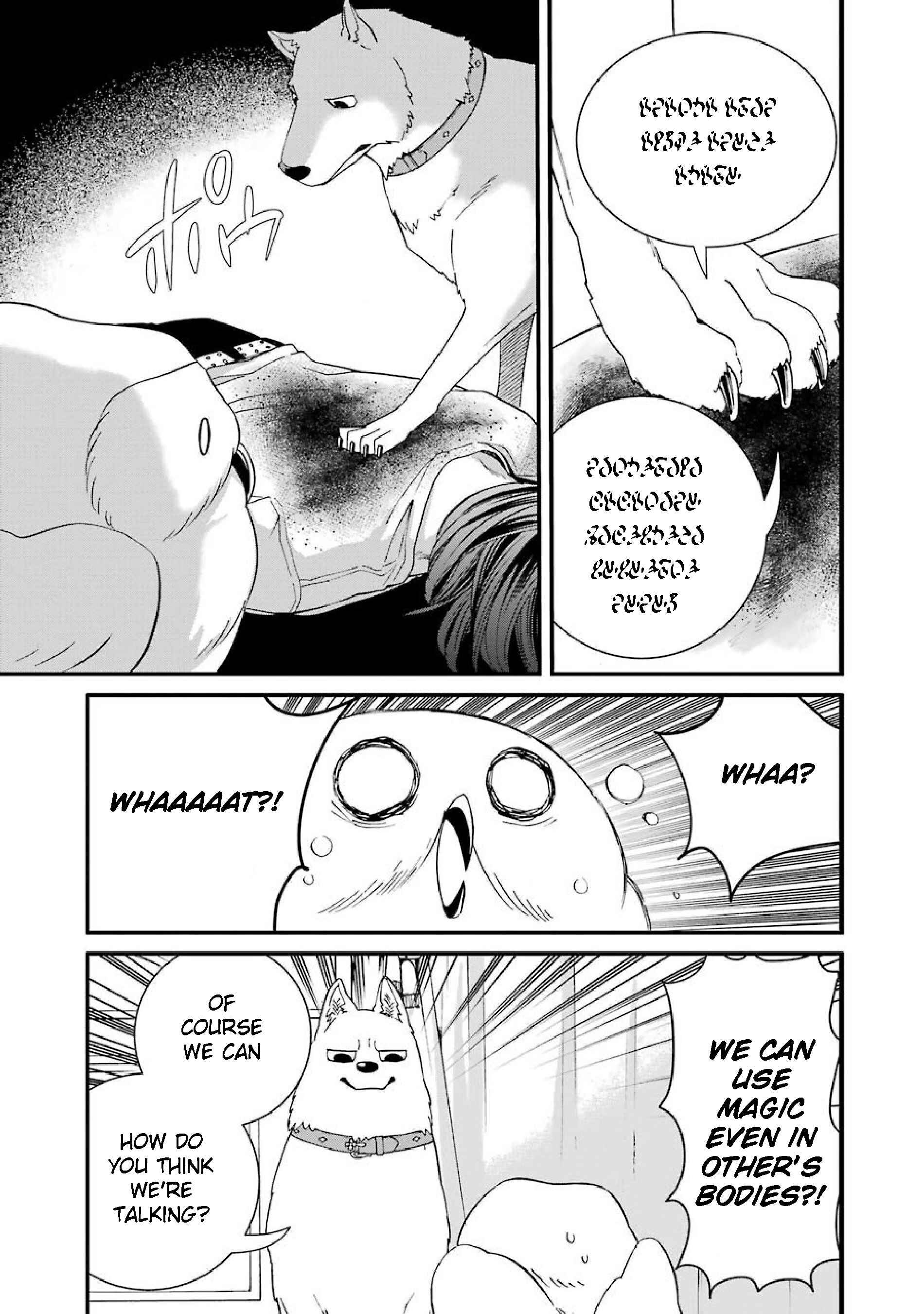 Page 21 Chapter 34 Majo no Geboku to Maou no Tsuno