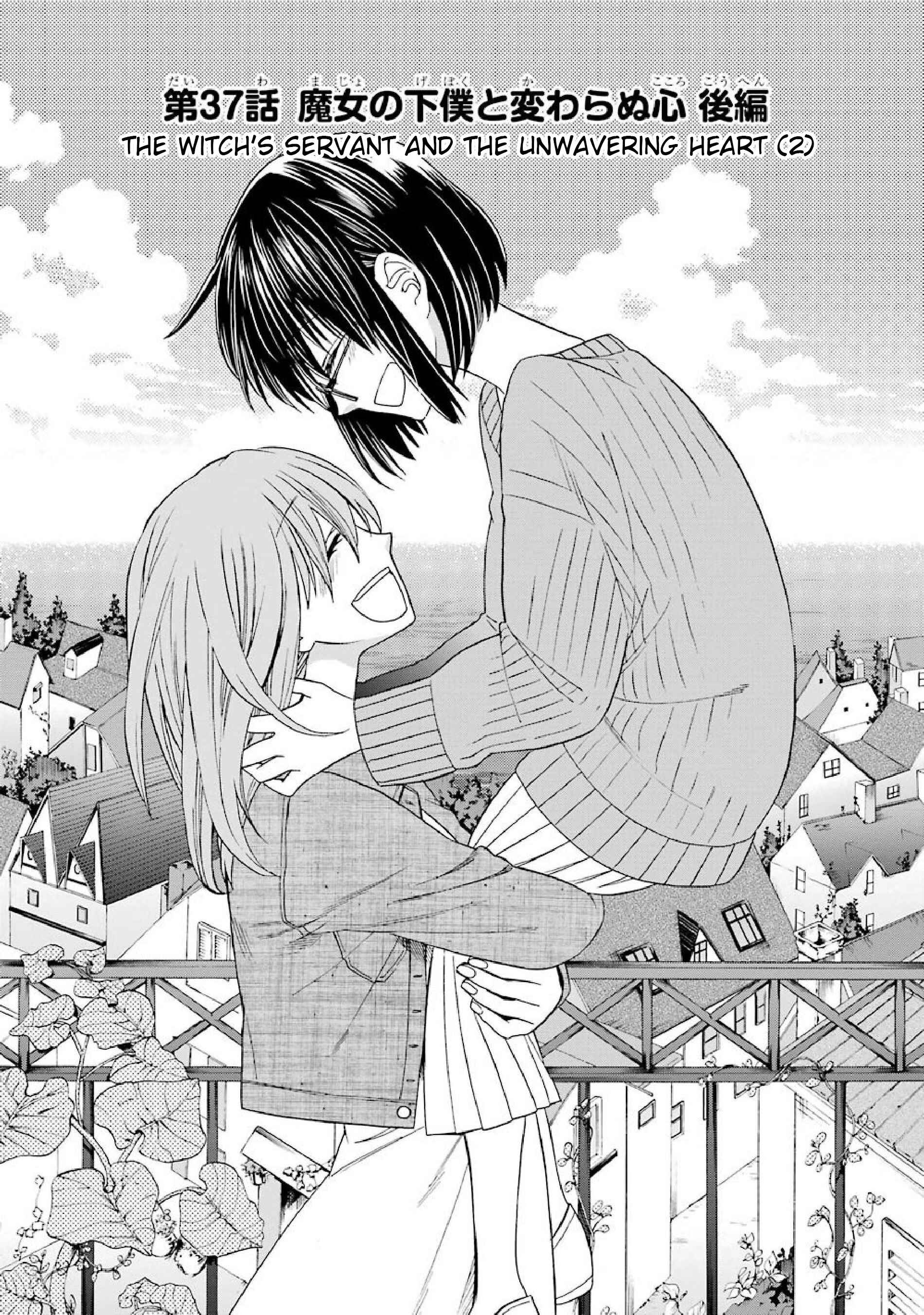 Page 1 Chapter 37 Majo no Geboku to Maou no Tsuno