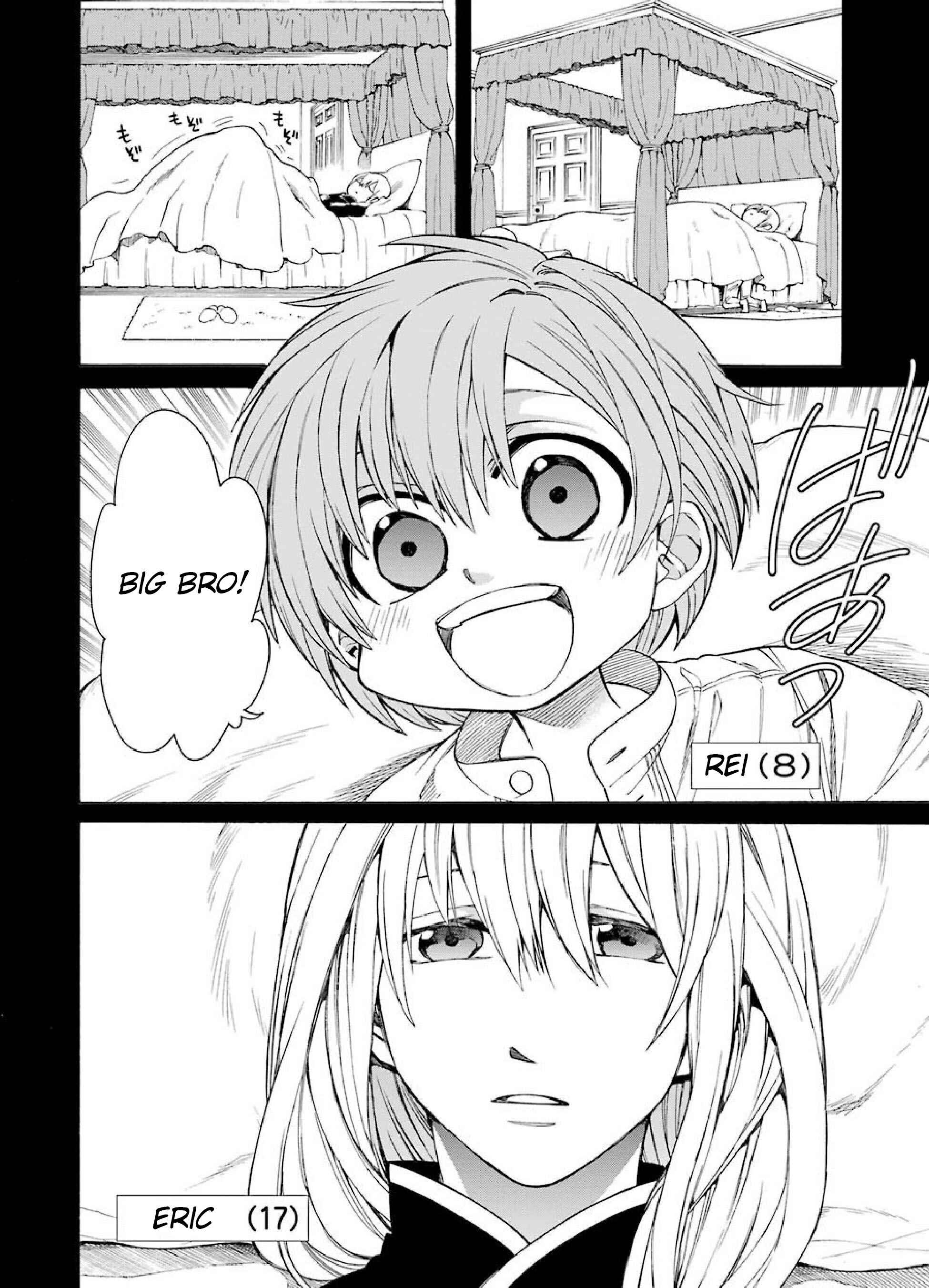 Page 18 Chapter 7 Majo no Geboku to Maou no Tsuno
