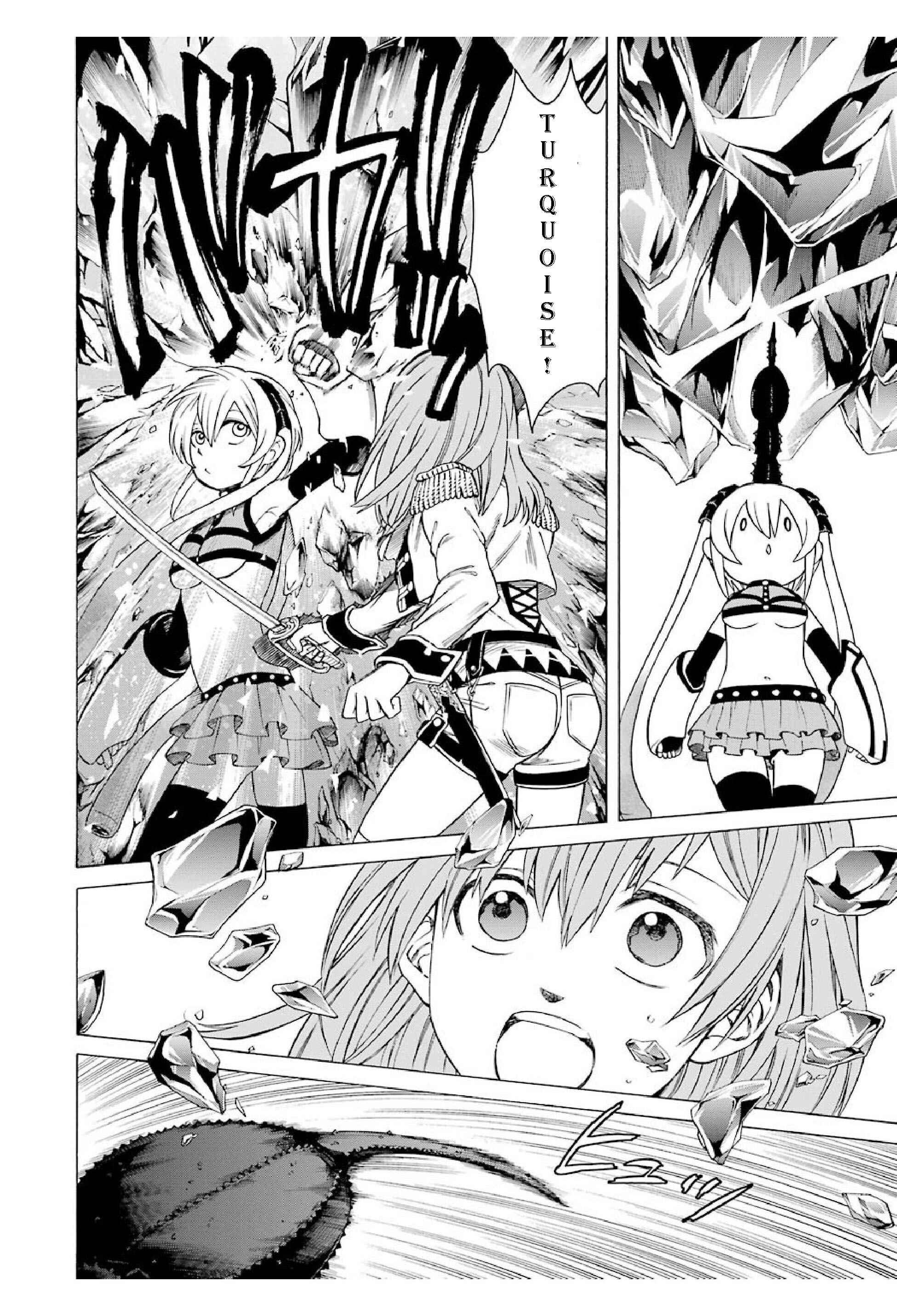 Page 18 Chapter 12 Majo no Geboku to Maou no Tsuno