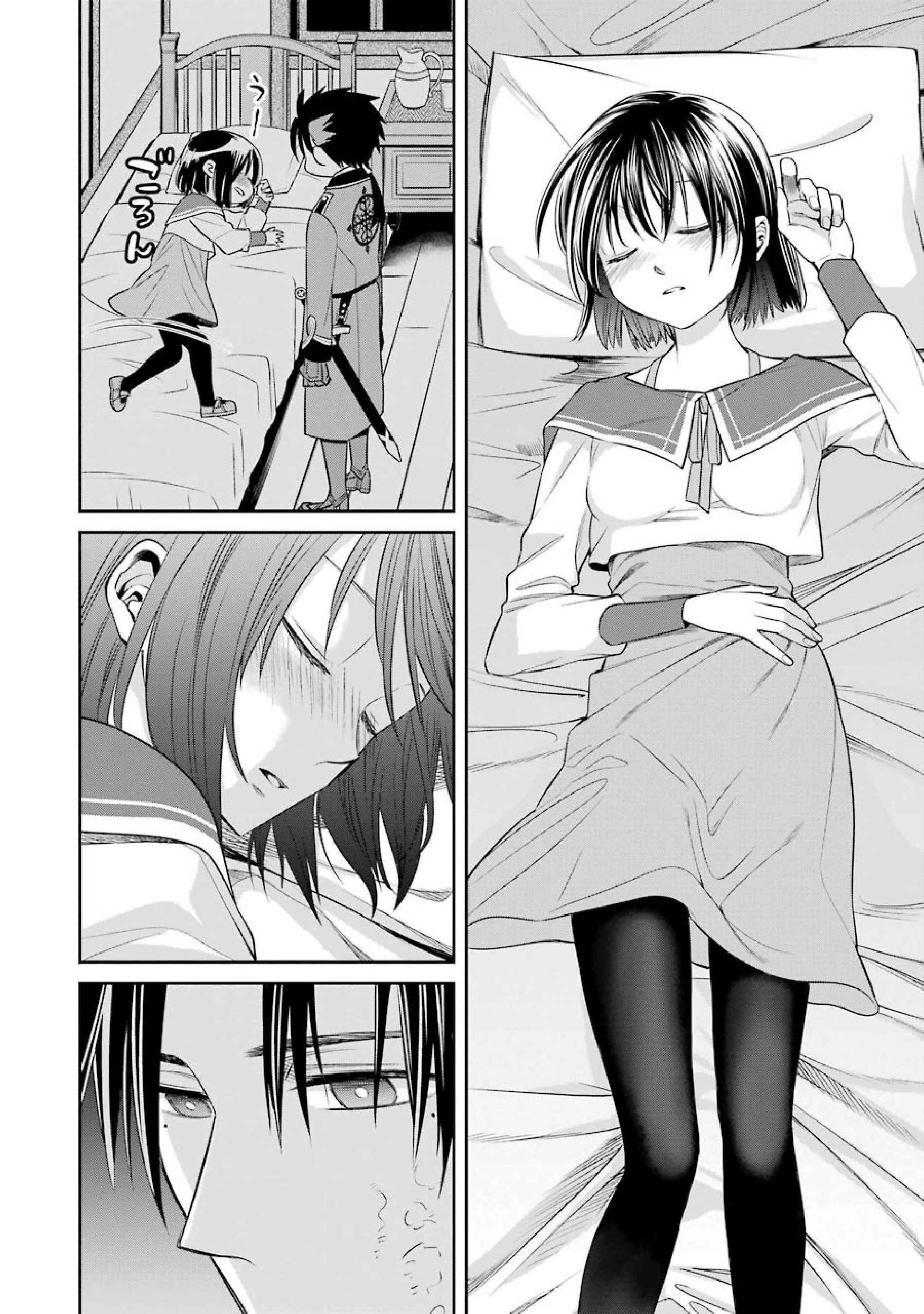 Page 20 Chapter 46 Majo no Geboku to Maou no Tsuno
