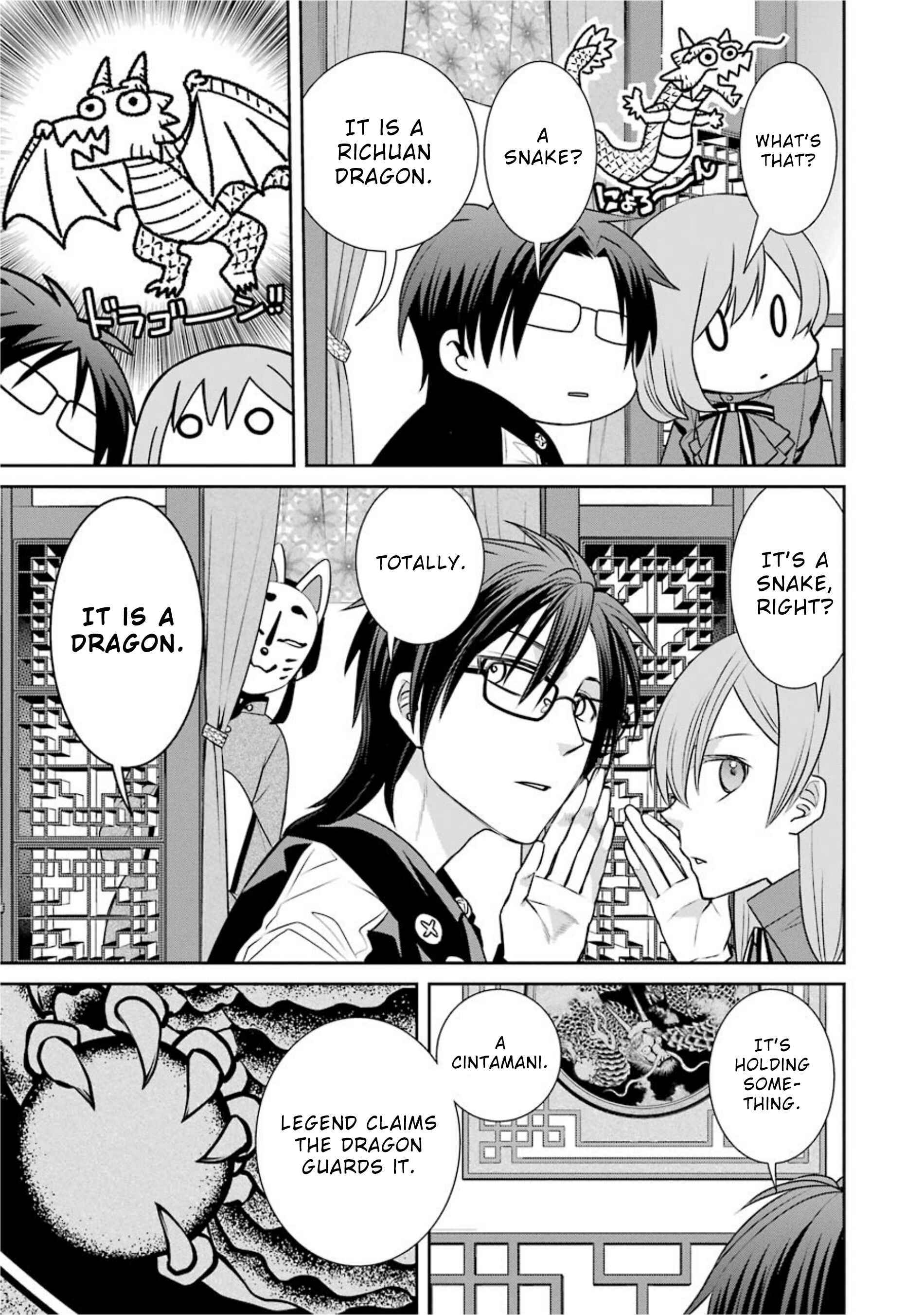 Page 17 Chapter 68 Majo no Geboku to Maou no Tsuno