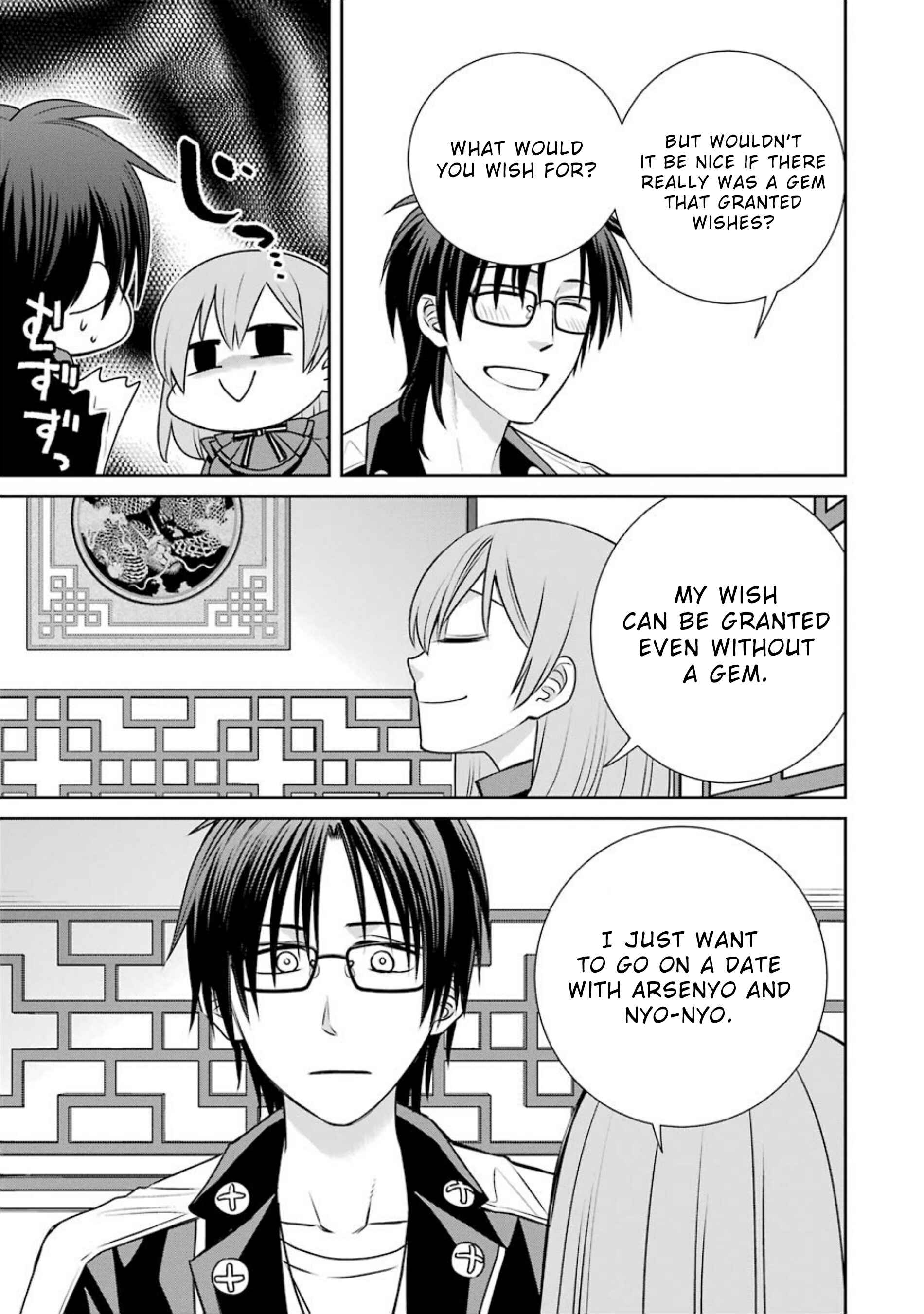 Page 23 Chapter 68 Majo no Geboku to Maou no Tsuno