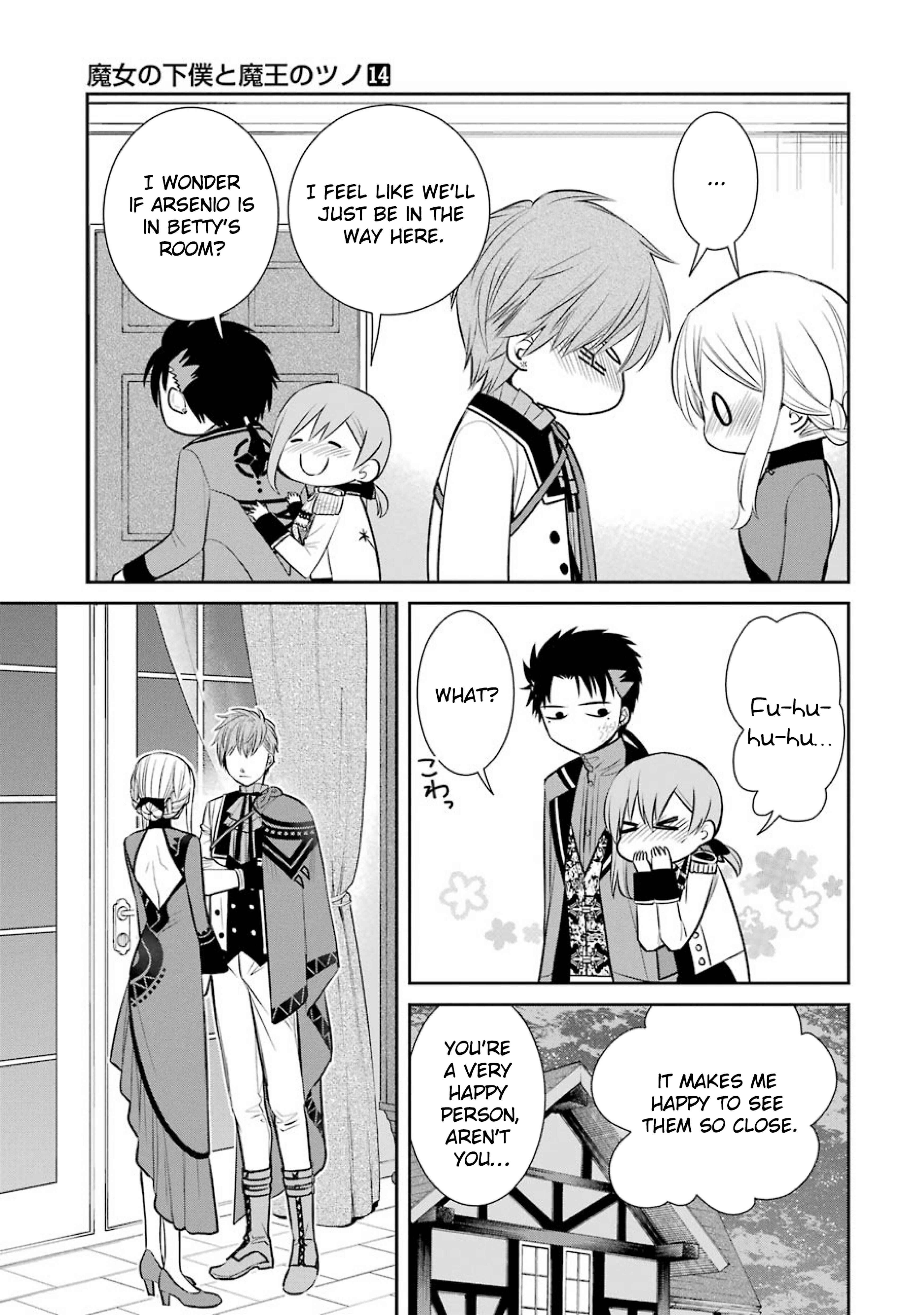 Page 17 Chapter 80 Majo no Geboku to Maou no Tsuno
