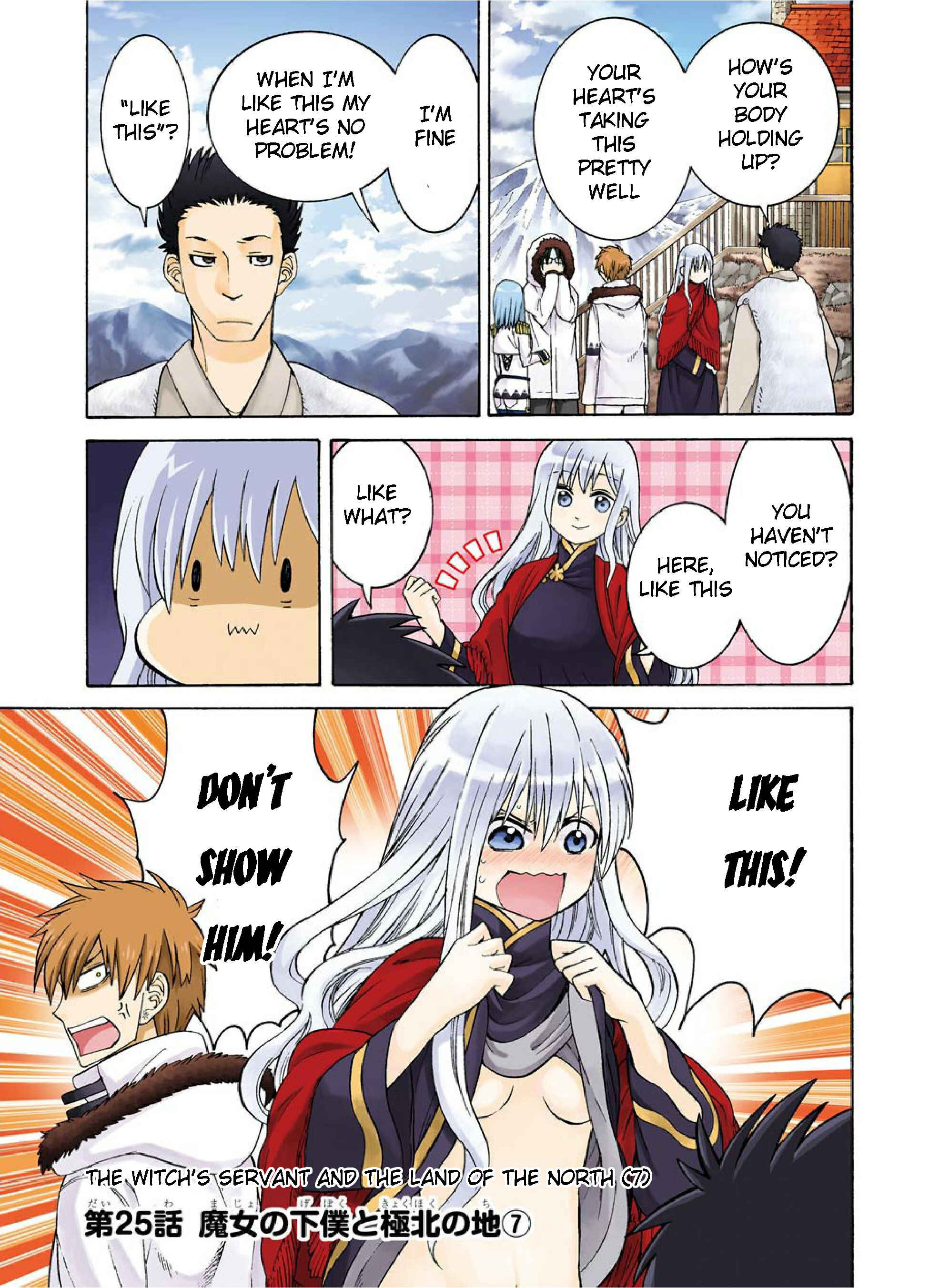 Page 1 Chapter 25 Majo no Geboku to Maou no Tsuno