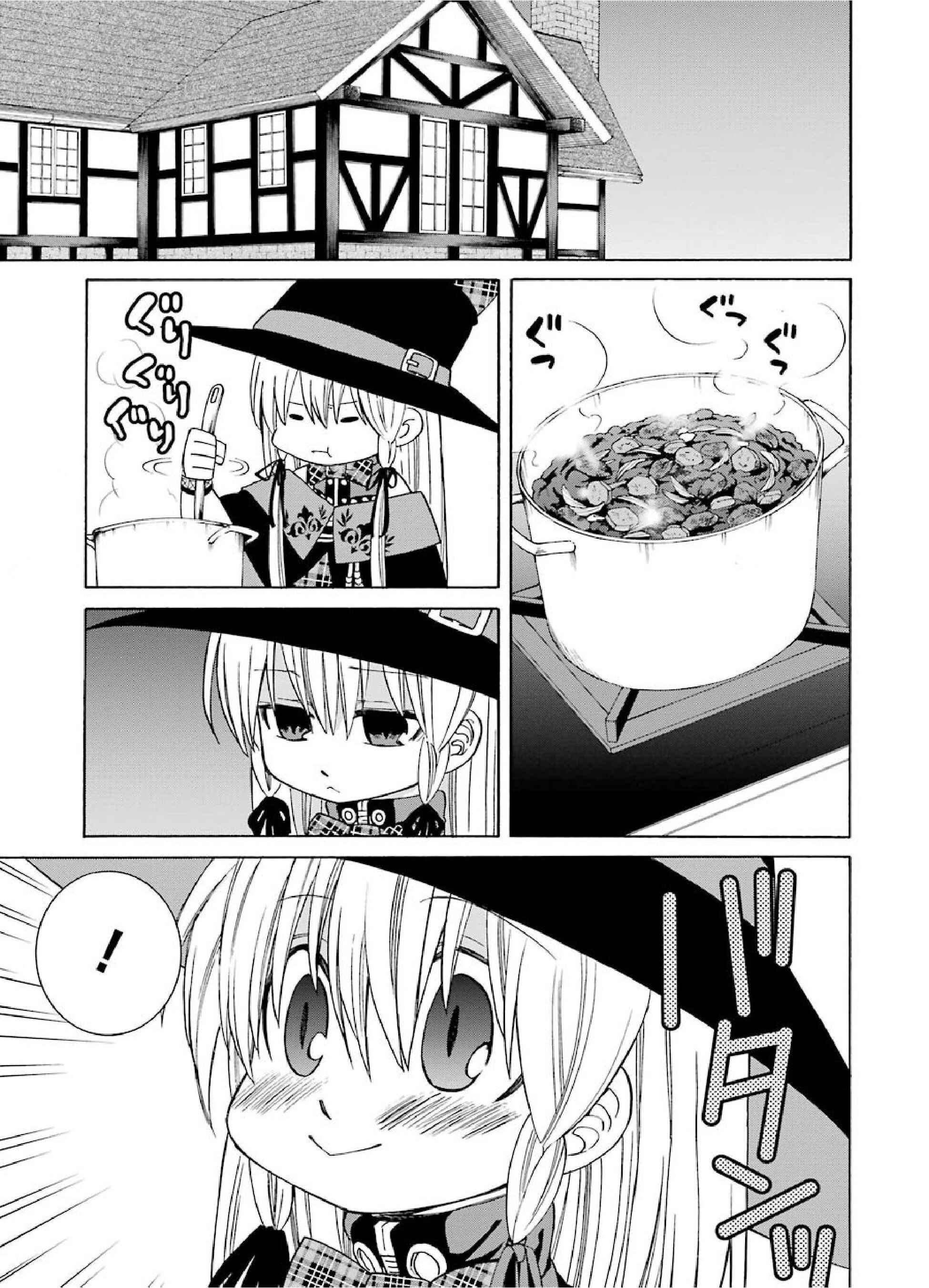 Page 15 Chapter 25 Majo no Geboku to Maou no Tsuno