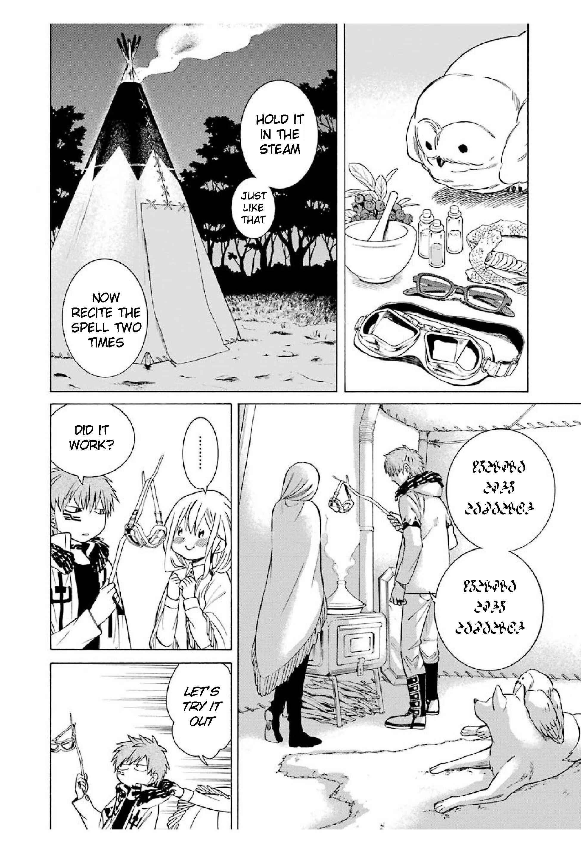 Page 20 Chapter 15 Majo no Geboku to Maou no Tsuno