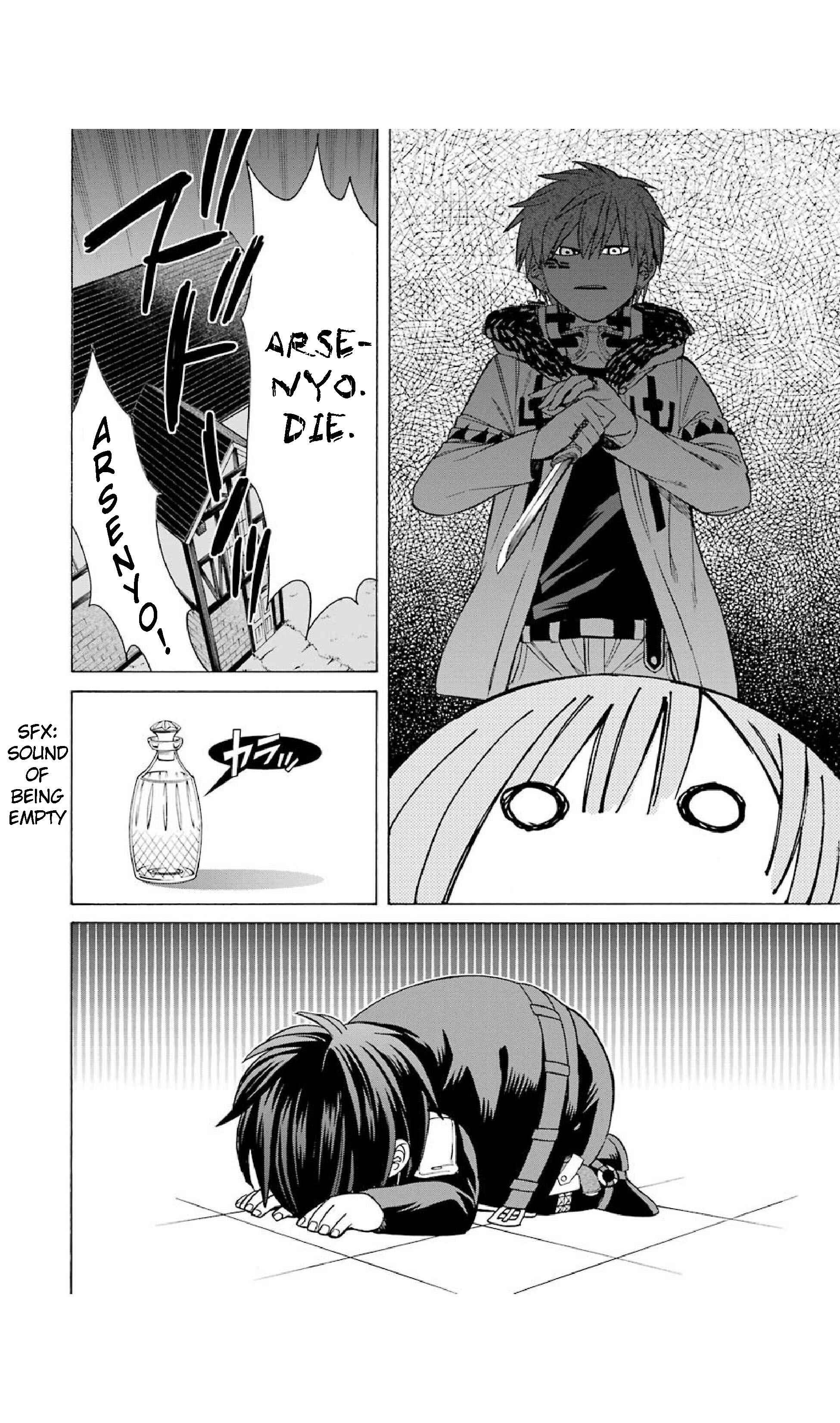 Page 24 Chapter 17 Majo no Geboku to Maou no Tsuno